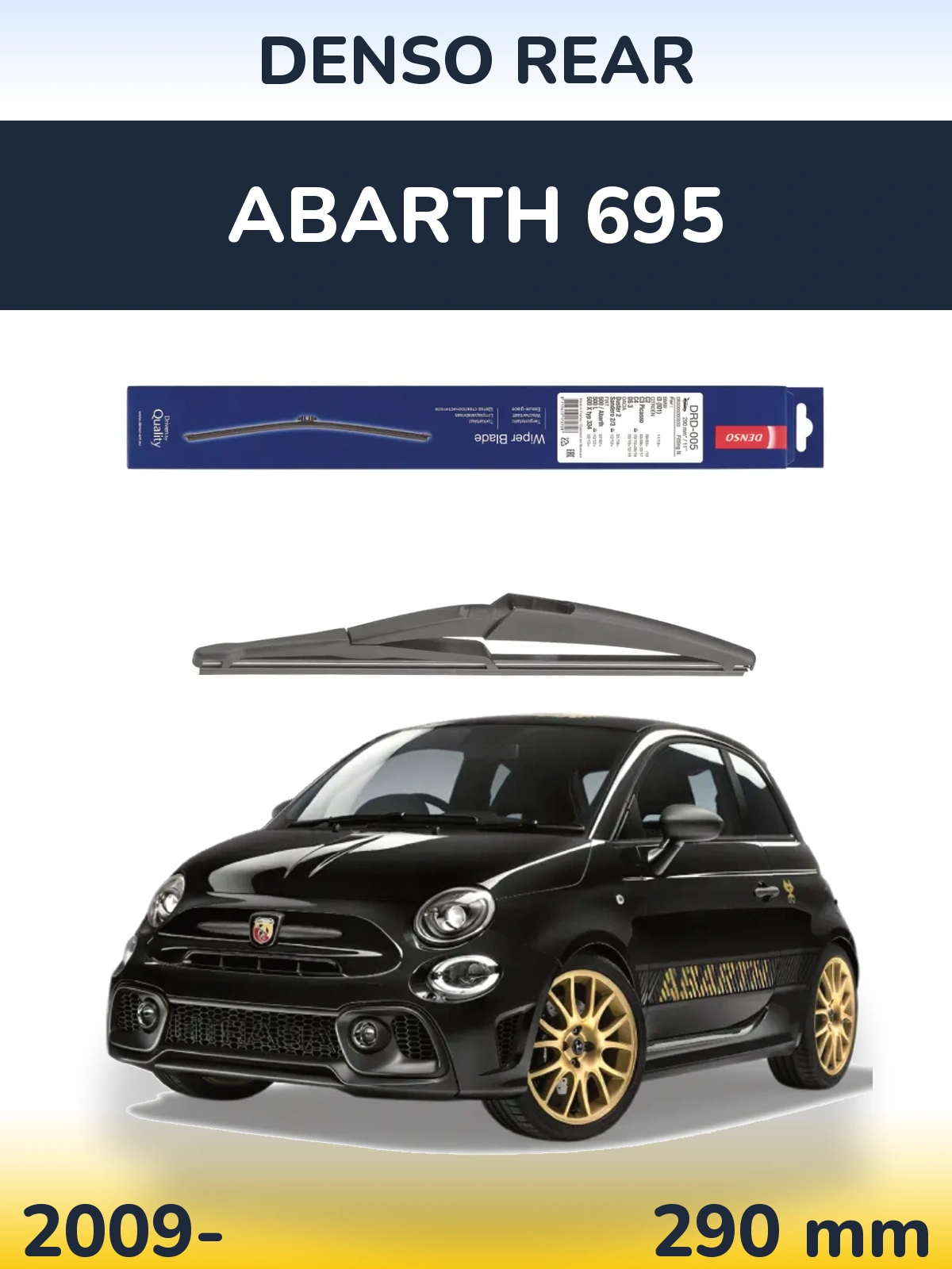 Задня щітка Denso Rear 290 мм для Abarth 695 2009-2026