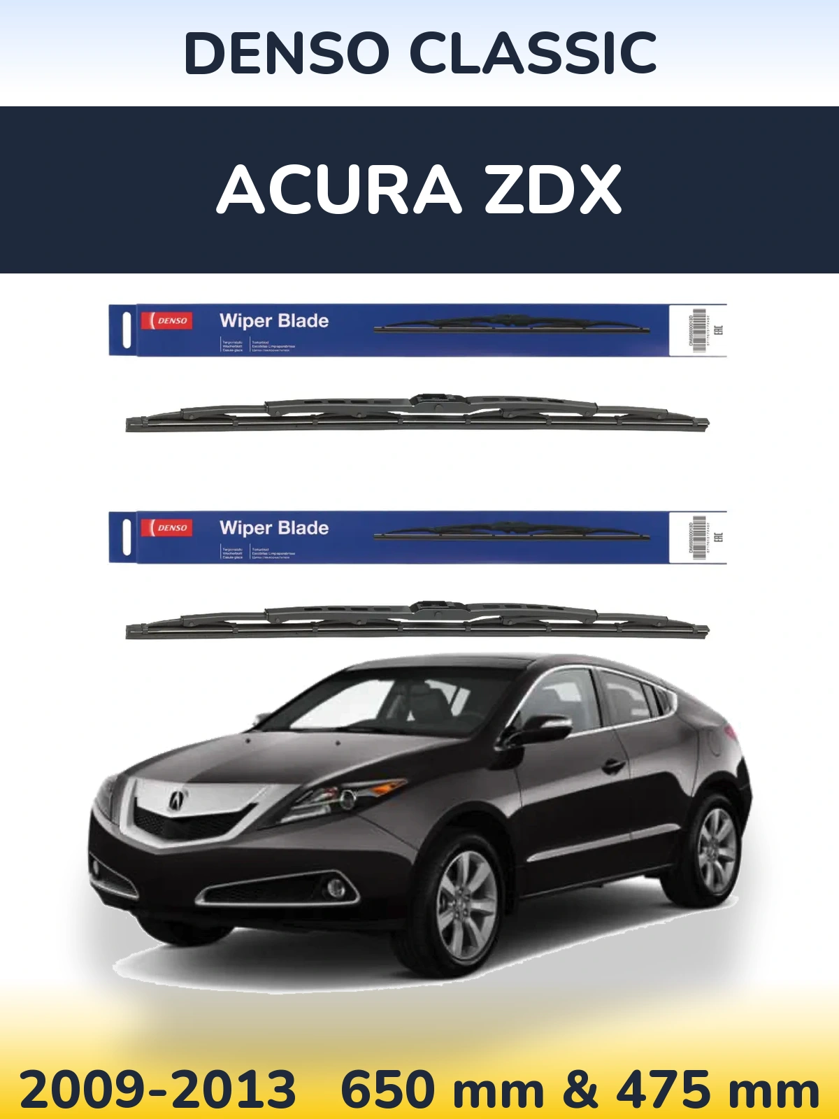 Комплект передніх щіток Denso Classic 650 & 475 мм для Acura ZDX 2009-2013