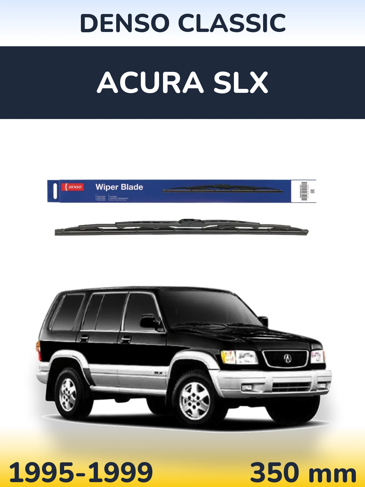 Задня щітка Denso Classic 350 мм для Acura SLX 1995-1999