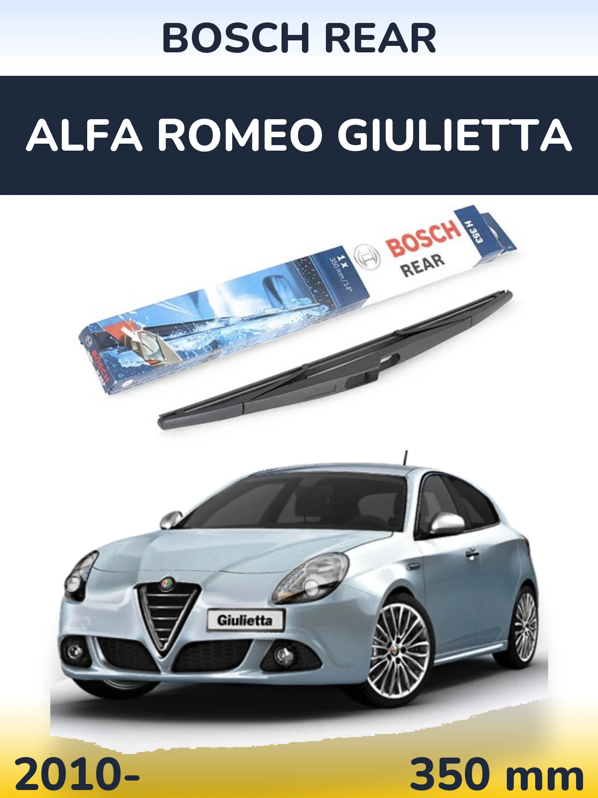 Задня щітка BOSCH Rear 350 мм для Alfa Romeo Giulietta 2010-2026