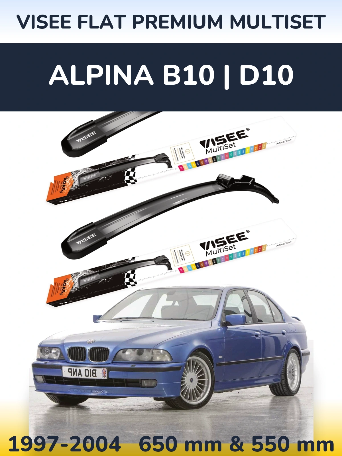 Комплект передніх щіток VISEE FLAT PREMIUM MultiSet 650 & 550 мм для Alpina B10 | D10 1997-2004