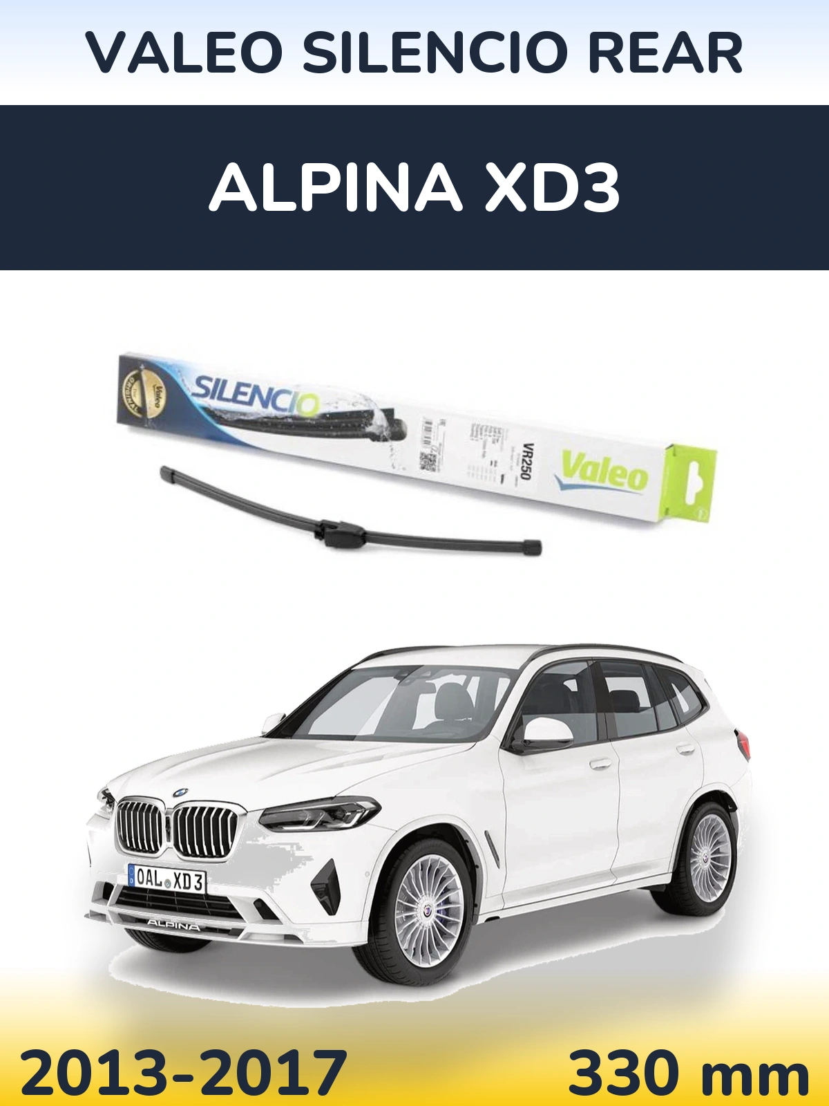 Задня щітка Valeo Silencio Rear 335 мм для Alpina XD3 2013-2017
