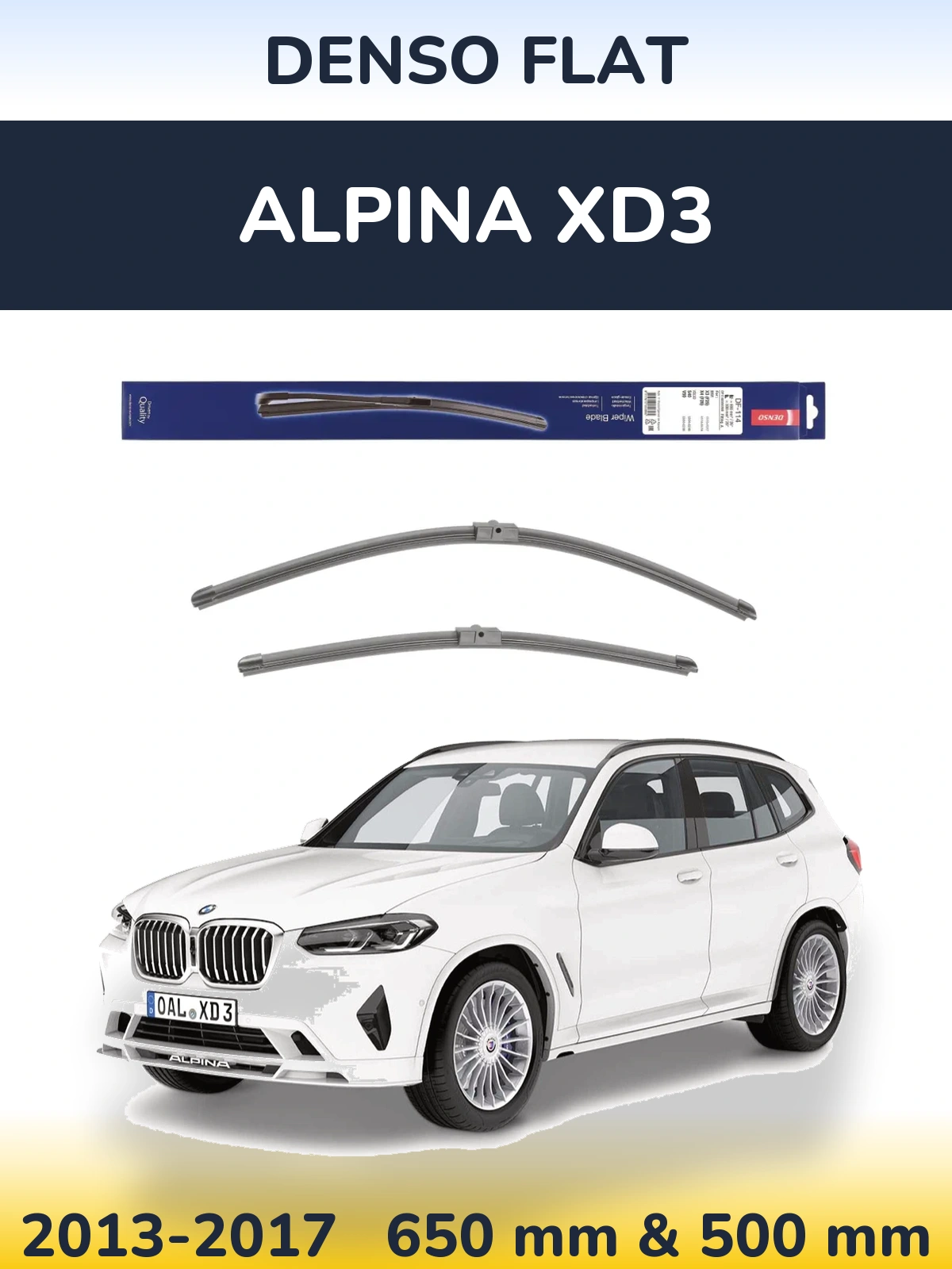 Комплект передніх щіток Denso Flat 650 & 500 мм для Alpina XD3 2013-2017