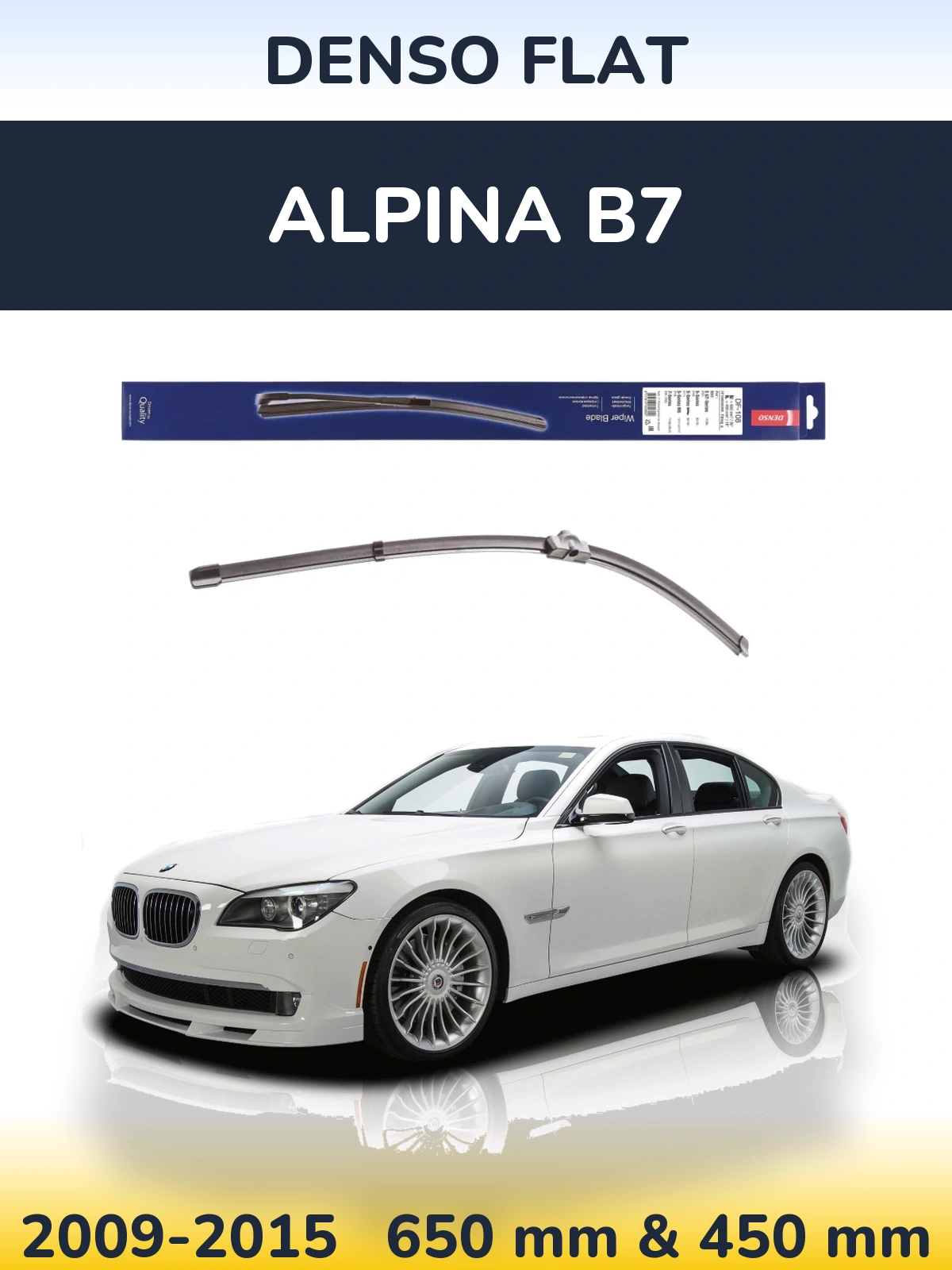 Комплект передніх щіток Denso Flat 650 & 450 мм для Alpina B7 2009-2015