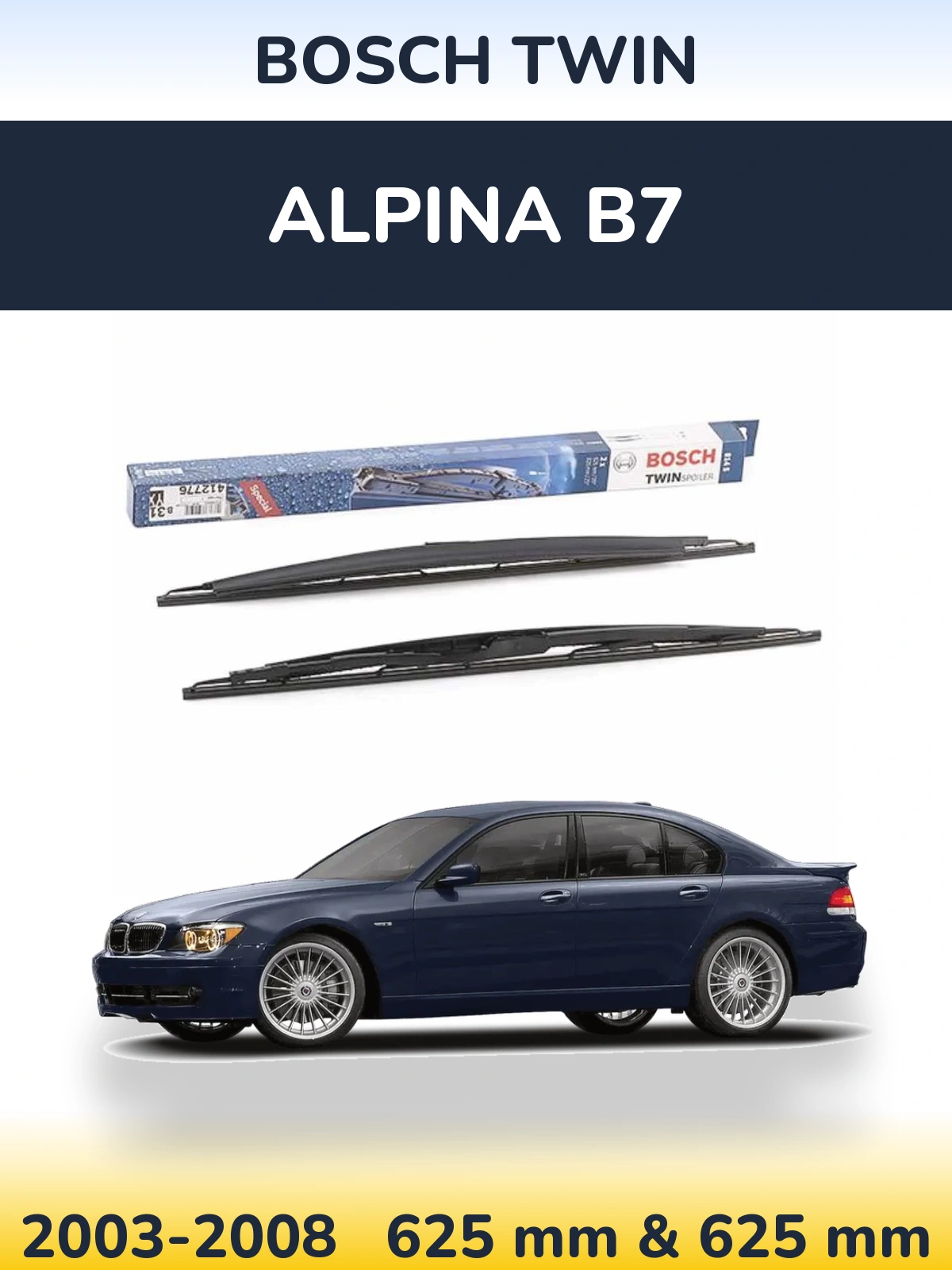 Комплект передніх щіток BOSCH Twin 625 & 625 мм для Alpina B7 2003-2008