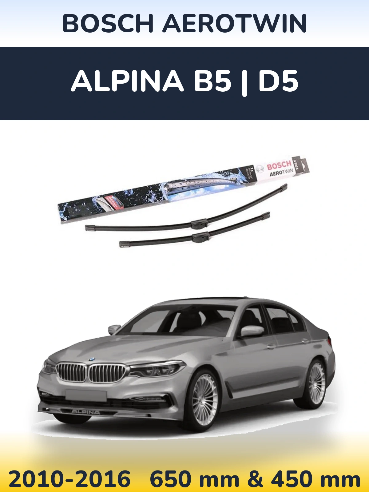 Комплект передніх щіток BOSCH AeroTwin 650 & 450 мм для Alpina B5 | D5 2010-2016