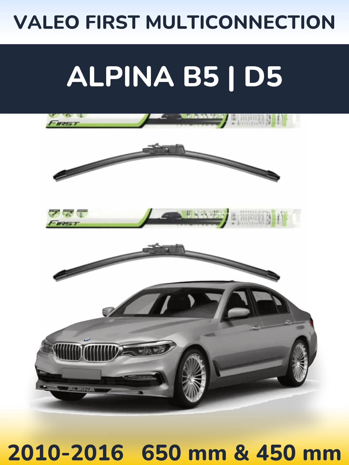 Комплект передніх щіток Valeo First MultiConnection 650 & 450 мм для Alpina B5 | D5 2010-2016