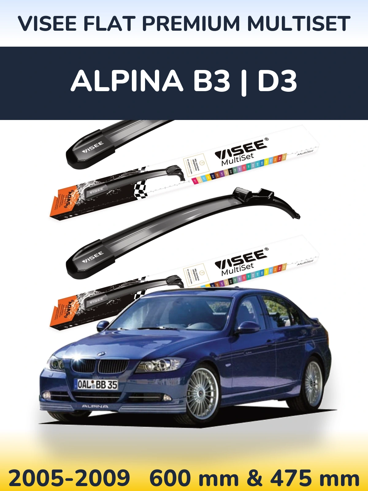 Комплект передніх щіток VISEE FLAT PREMIUM MultiSet 600 & 475 мм для Alpina B3 | D3 2005-2009