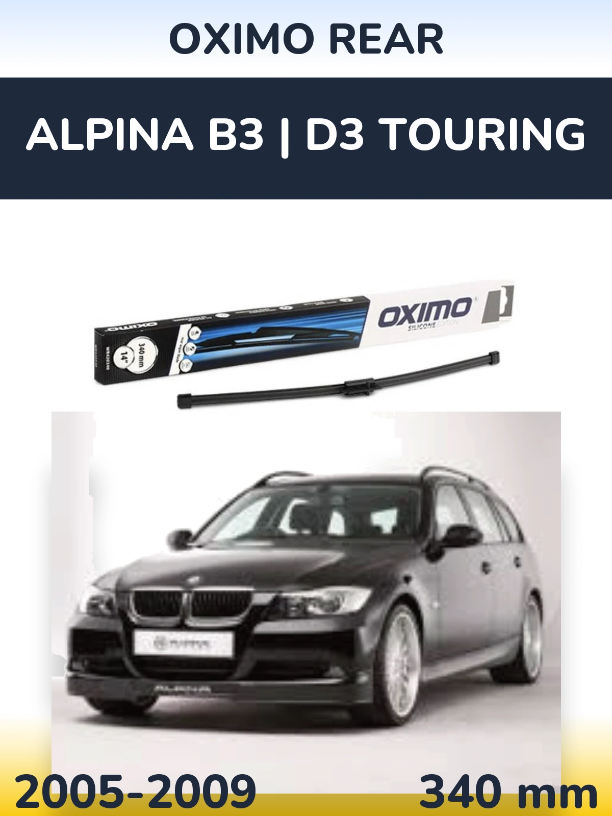 Задня щітка Oximo Rear 340 мм для Alpina B3 | D3 Touring 2005-2009