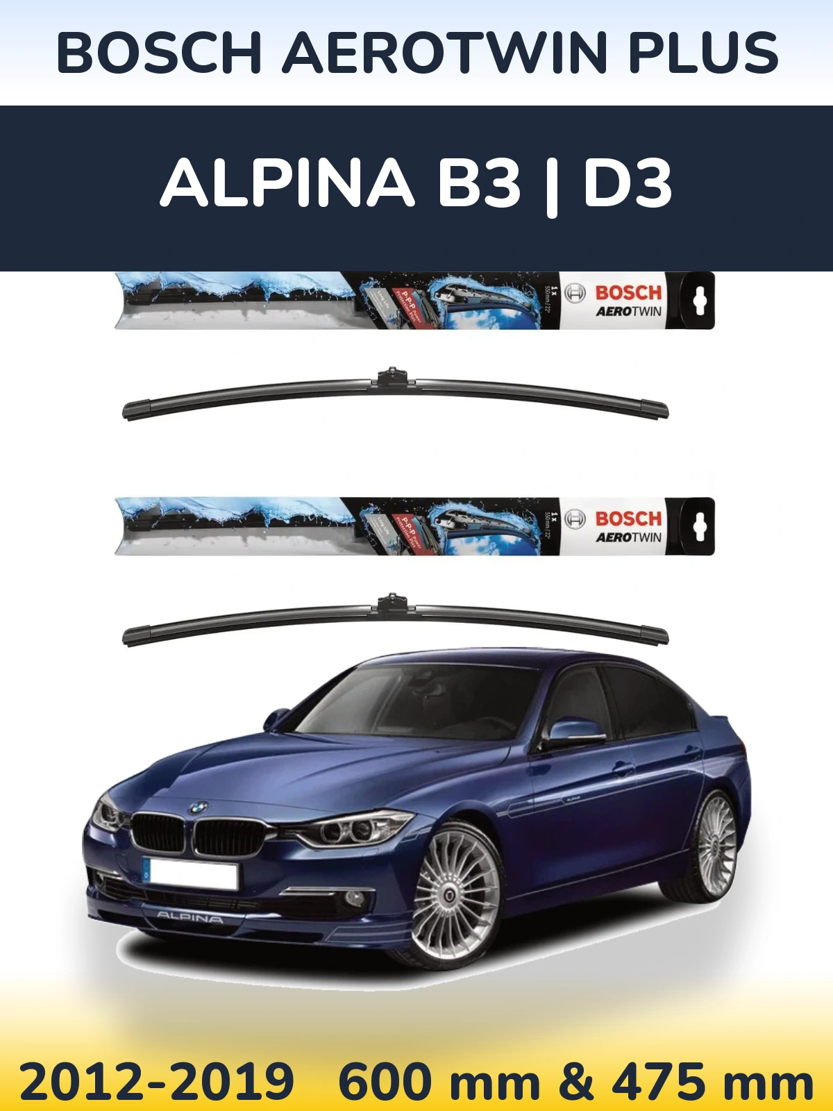 Комплект передніх щіток BOSCH AeroTwin Plus 600 & 475 мм для Alpina B3 | D3 2012-2019