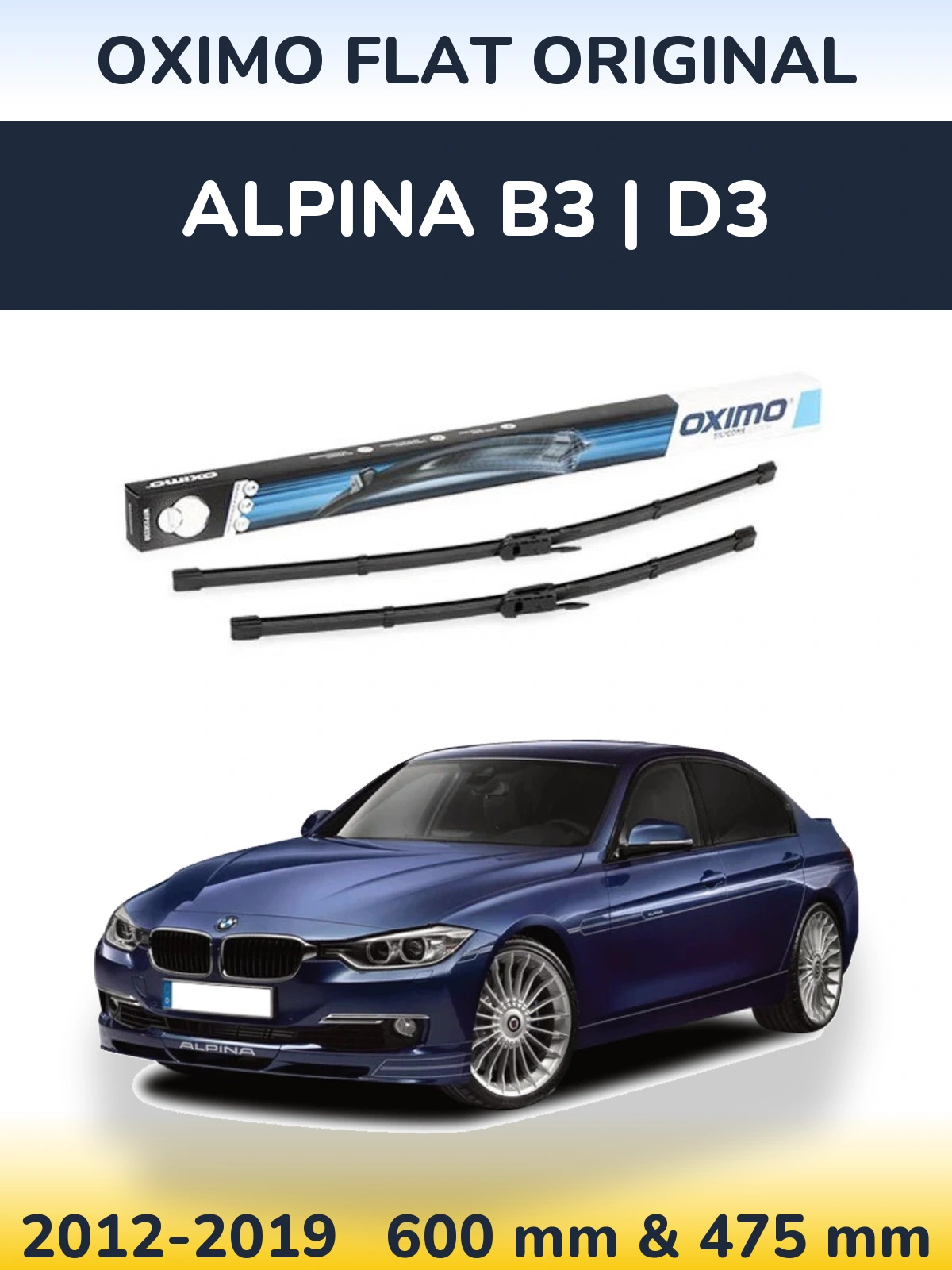 Комплект передніх щіток Oximo Flat Original 600 & 475 мм для Alpina B3 | D3 2012-2019