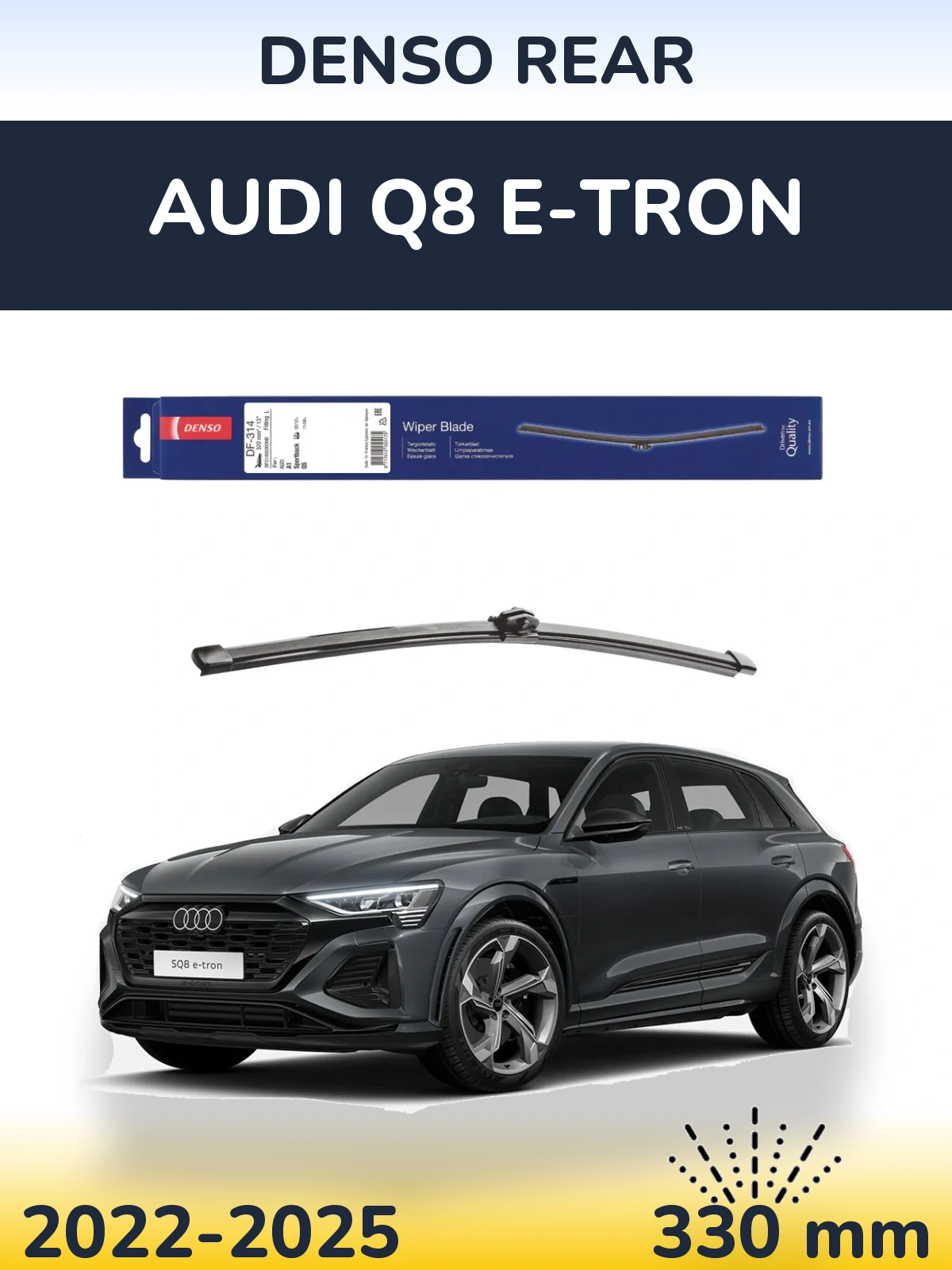 Задня щітка Denso Rear 320 мм для Audi Q8 e-tron 2022-2025