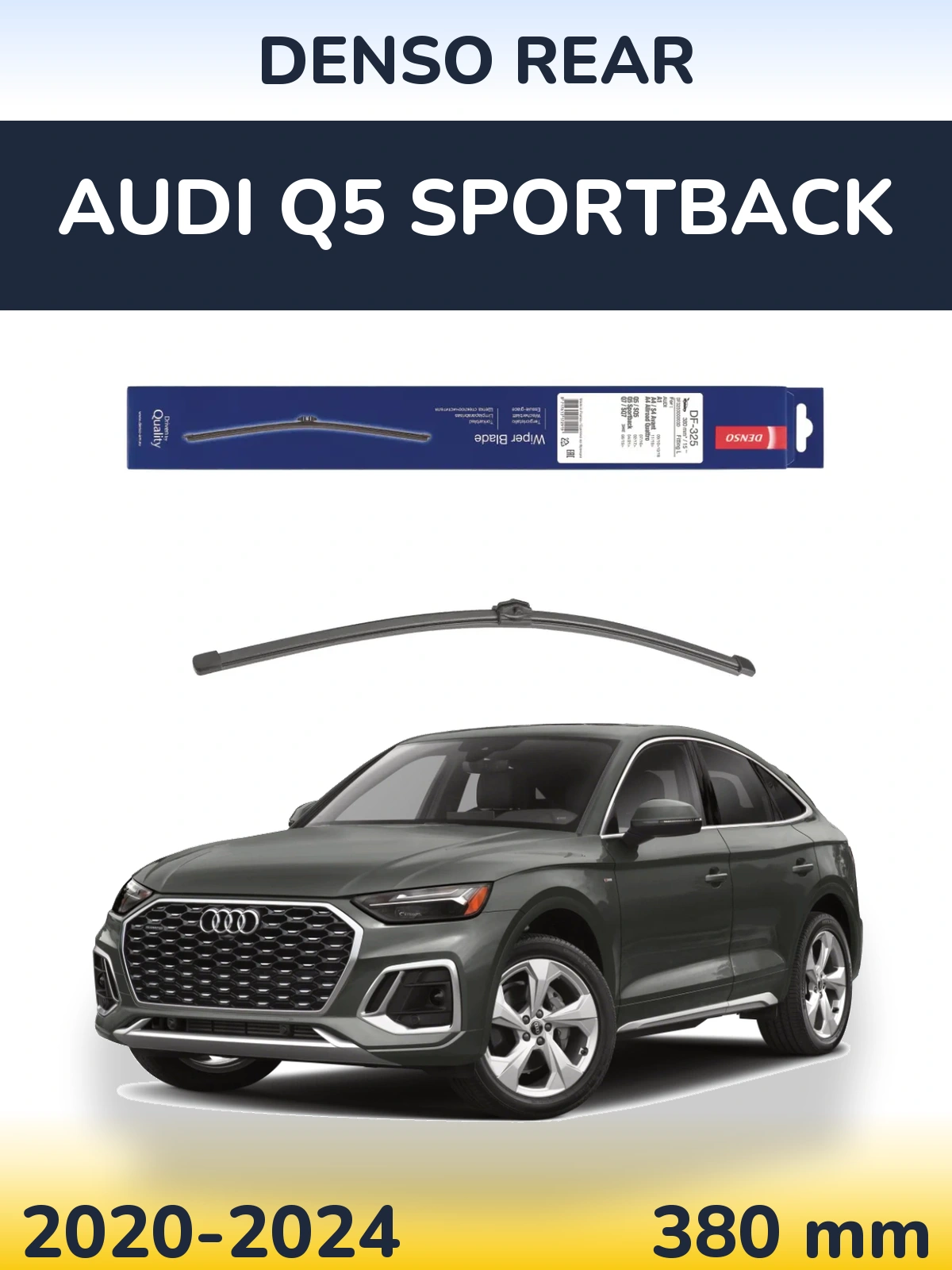 Задня щітка Denso Rear 380 мм для Audi Q5 Sportback 2020-2024