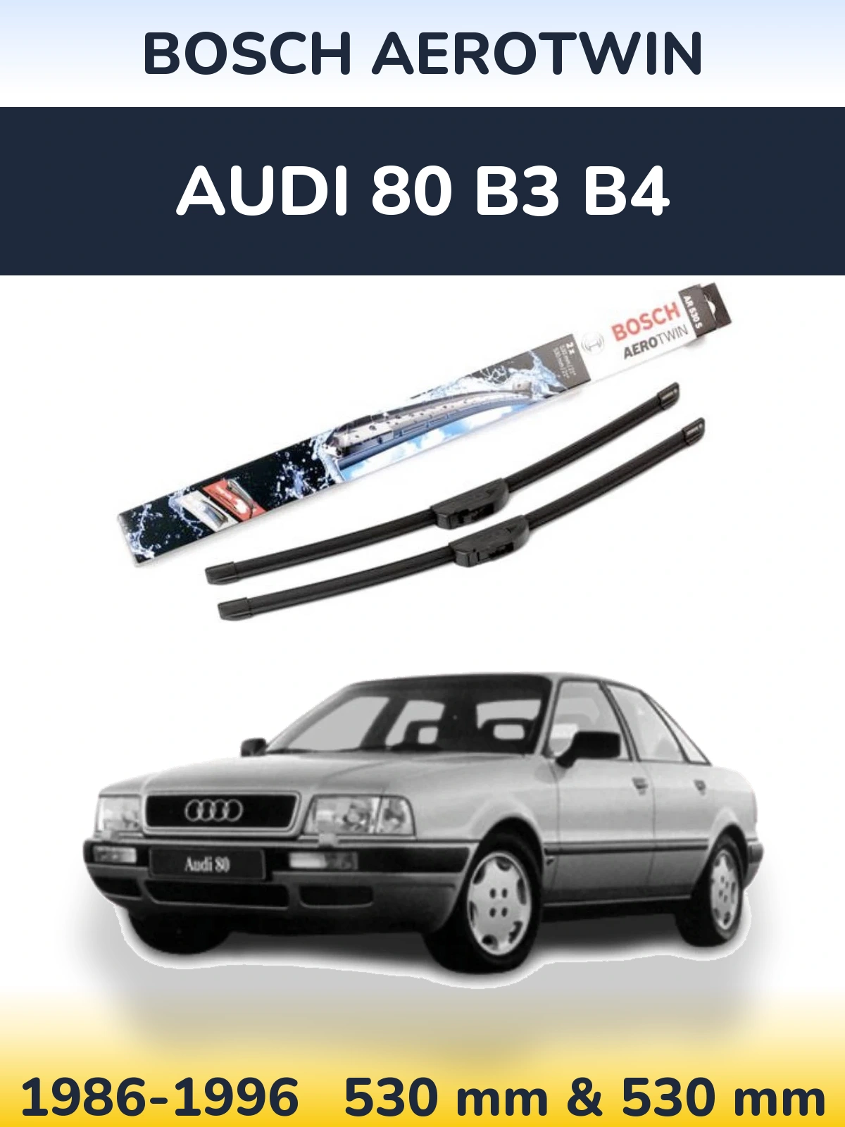 Комплект передніх щіток BOSCH AeroTwin 530 & 530 мм для Audi 80 B3 B4 1986-1996