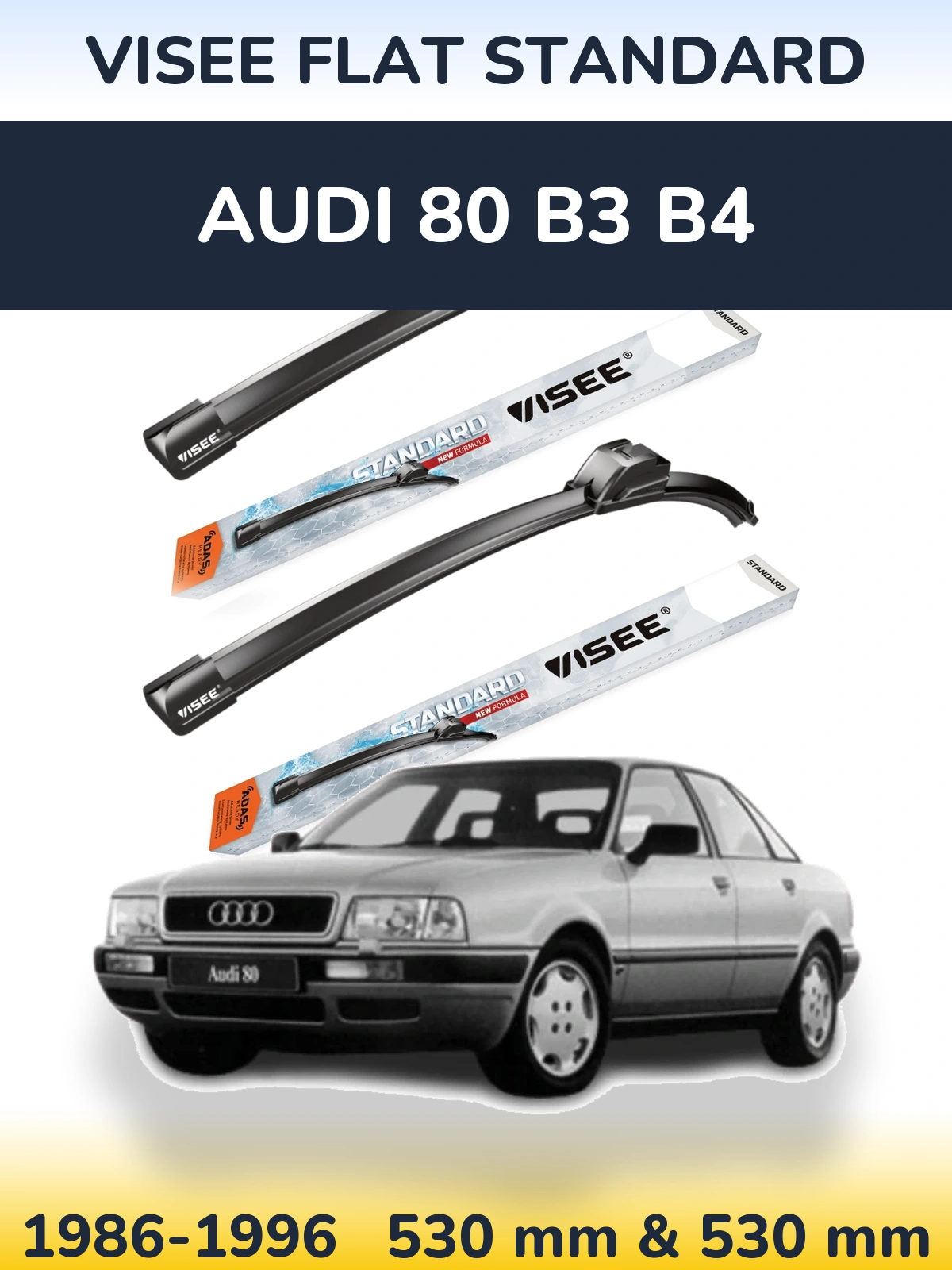 Комплект передніх щіток VISEE FLAT STANDARD 530 & 530 мм для Audi 80 B3 B4 1986-1996