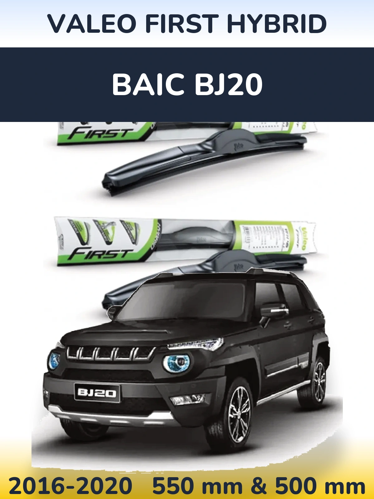 Komplet przednich wycieraczek Valeo First Hybrid 550 & 500 mm do BAIC BJ20 2016-2020