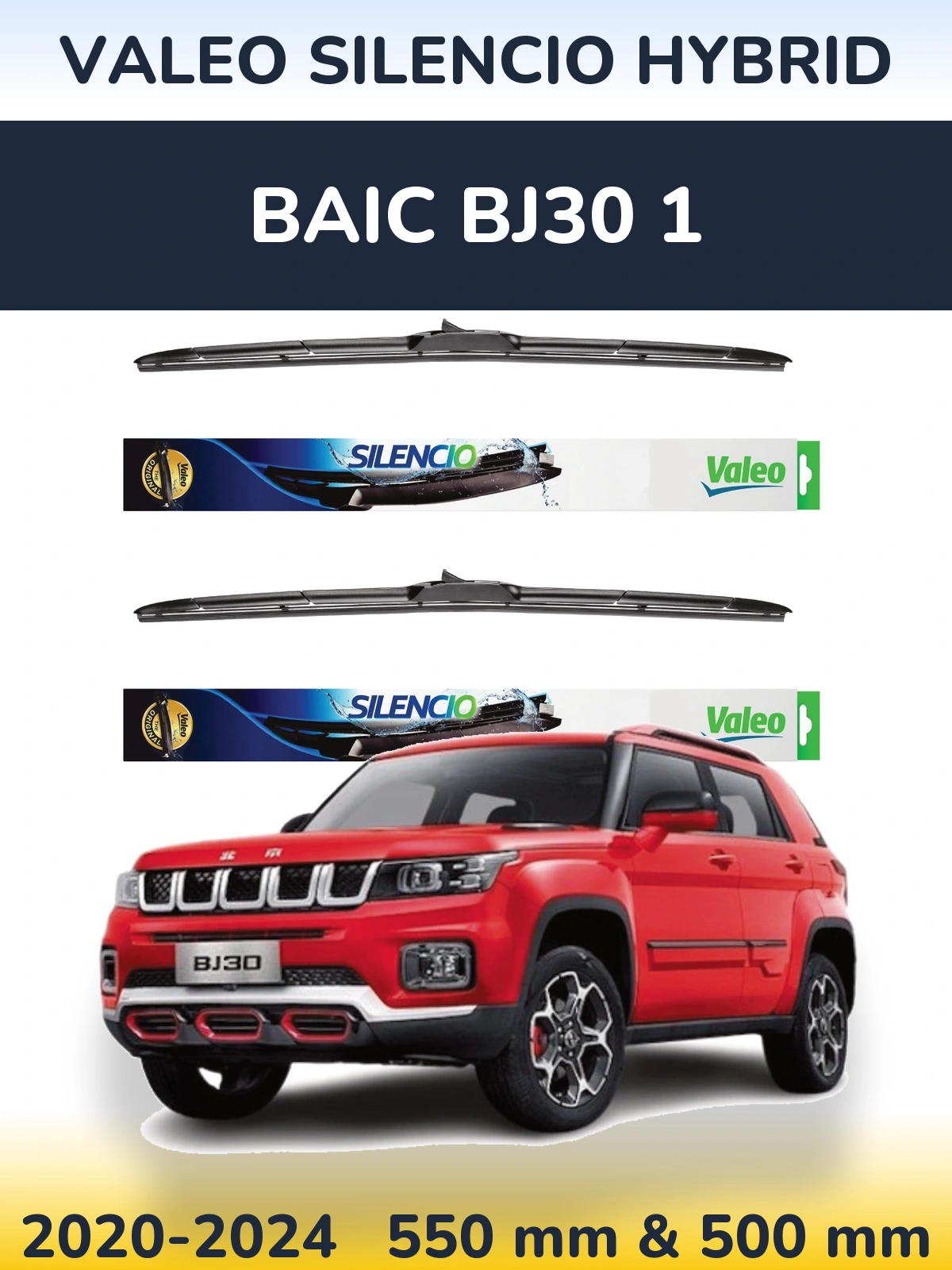 Комплект передних дворников Valeo Silencio Hybrid 550 & 500 мм для BAIC BJ30 1 2020-2024