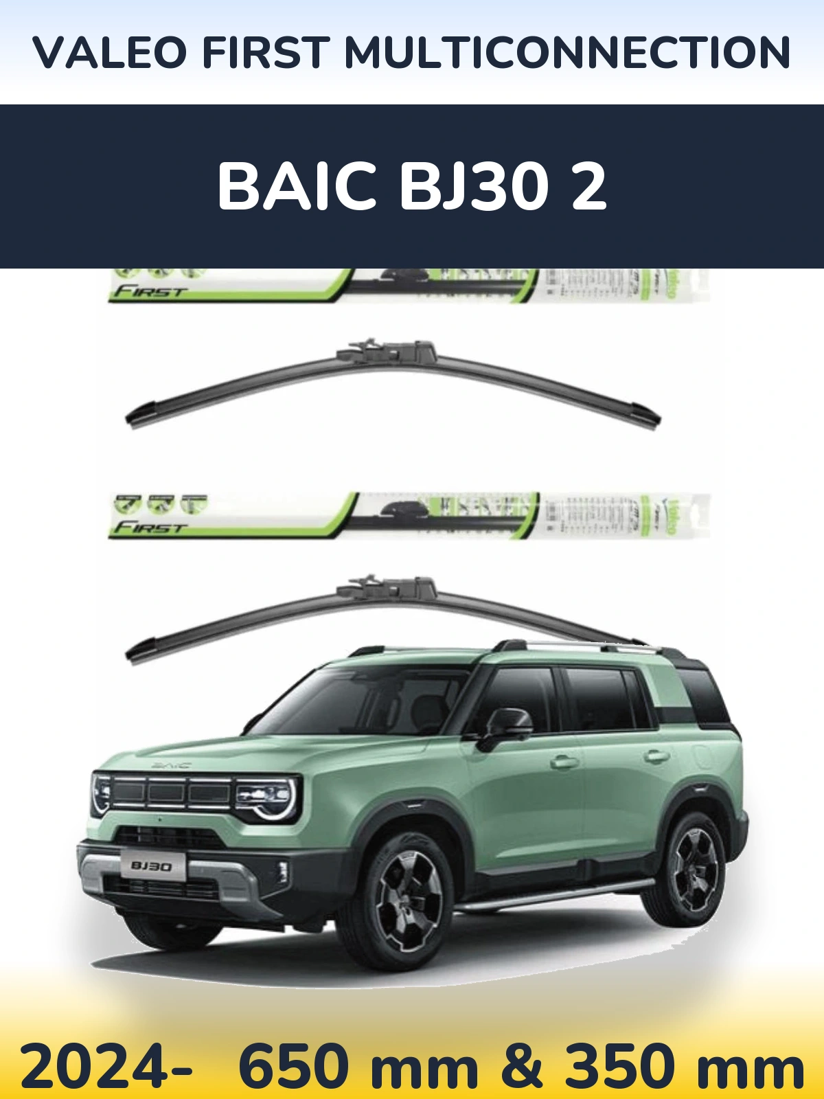 Комплект передних дворников Valeo First MultiConnection 650 & 350 мм для BAIC BJ30 2 2024-2026
