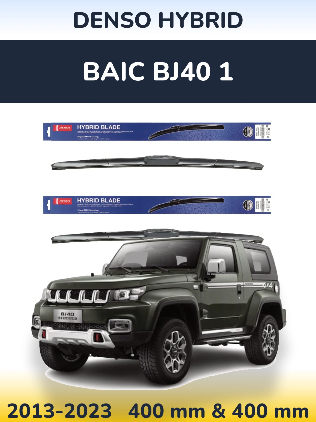 Komplet przednich wycieraczek Denso Hybrid 400 & 400 mm do BAIC BJ40 1 2013-2023