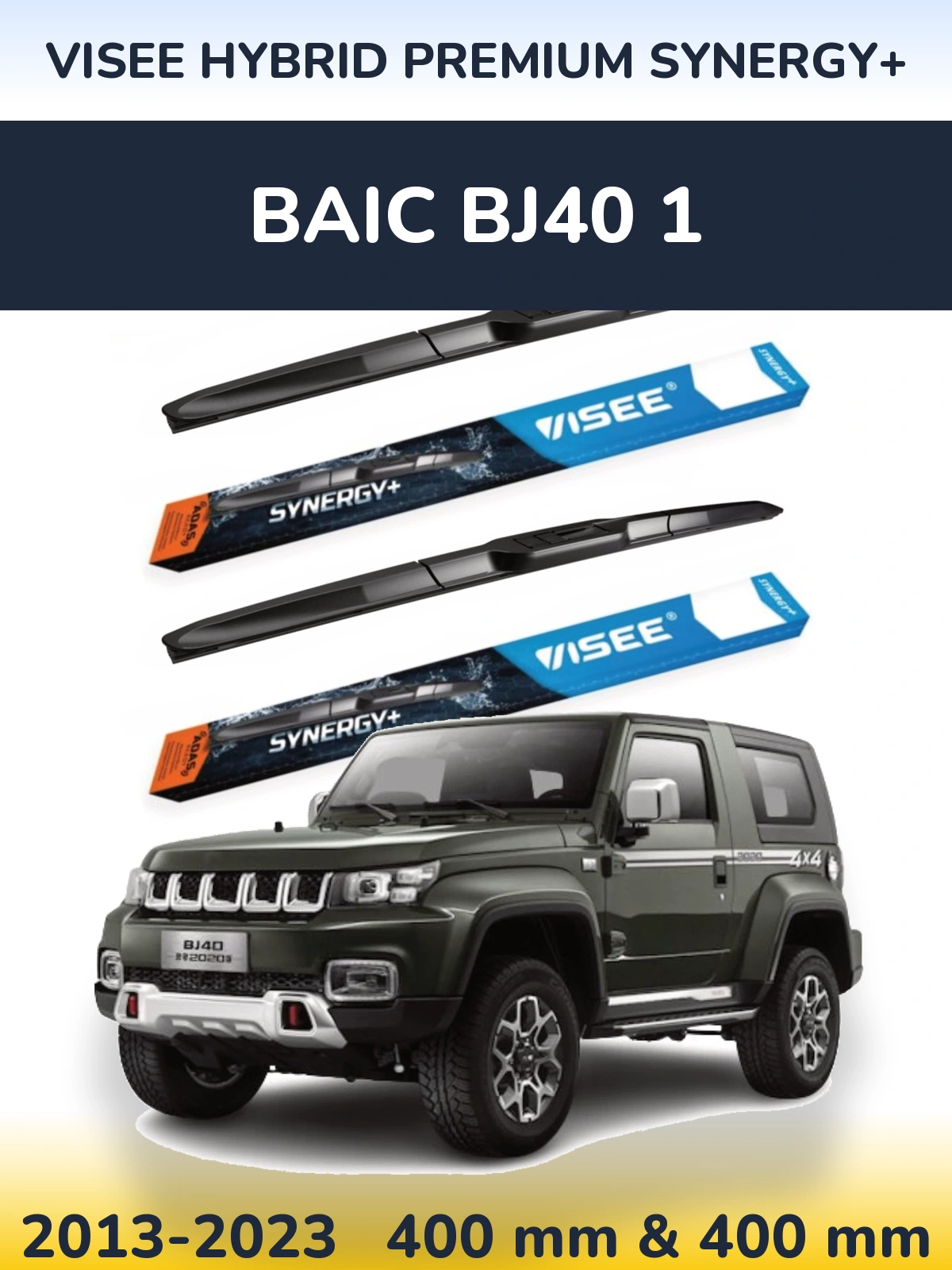 Комплект передних дворников VISEE HYBRID PREMIUM SYNERGY+ 400 & 400 мм для BAIC BJ40 1 2013-2023