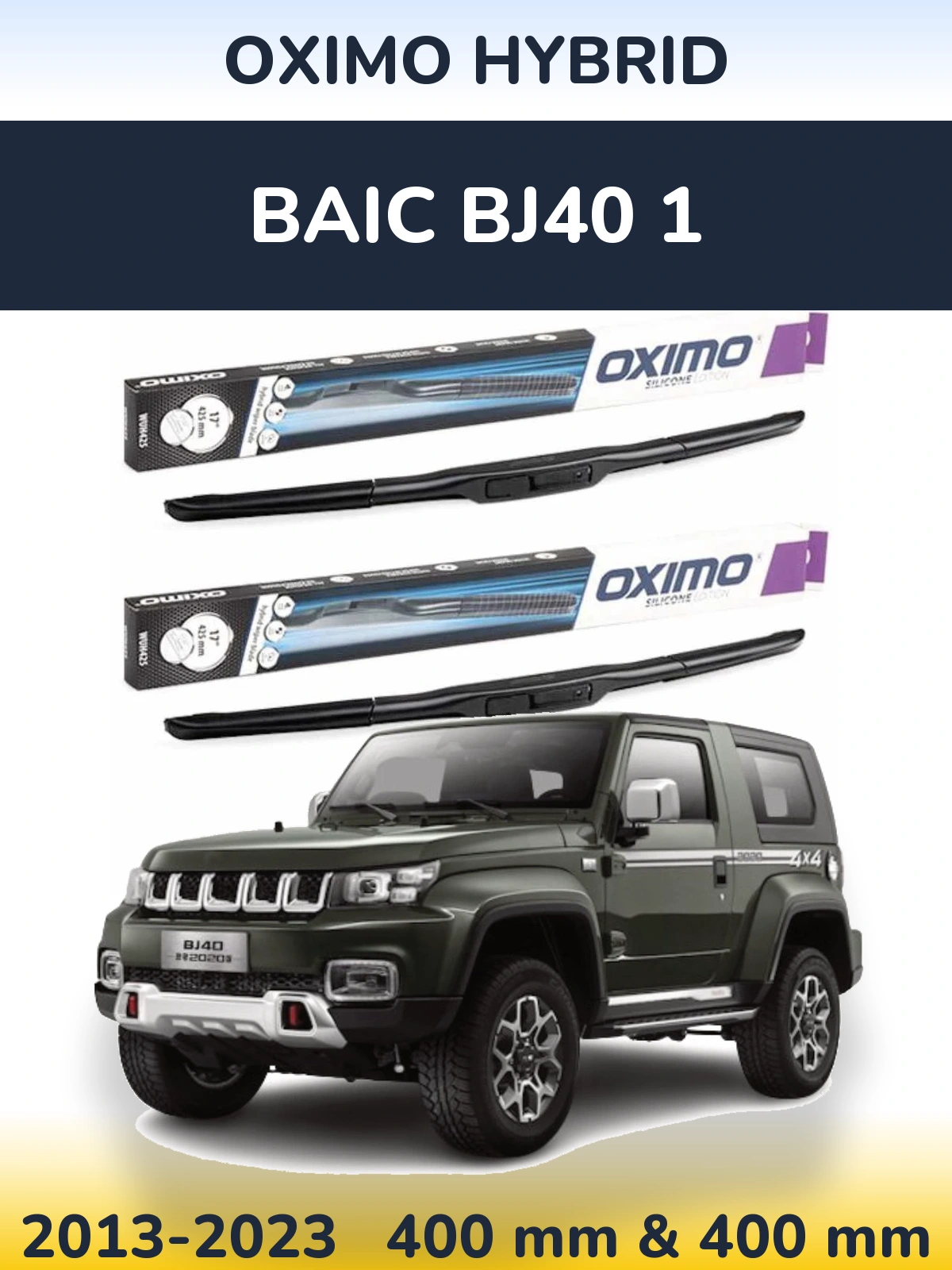 Комплект передних дворников Oximo Hybrid 400 & 400 мм для BAIC BJ40 1 2013-2023