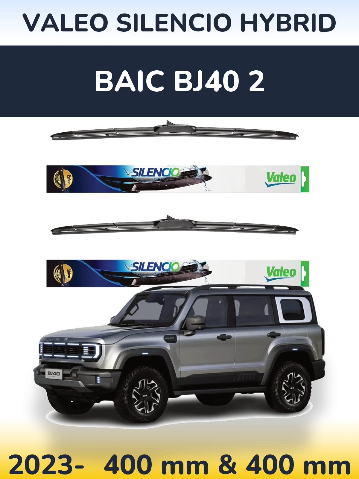 Комплект передних дворников Valeo Silencio Hybrid 400 & 400 мм для BAIC BJ40 2 2023-2026