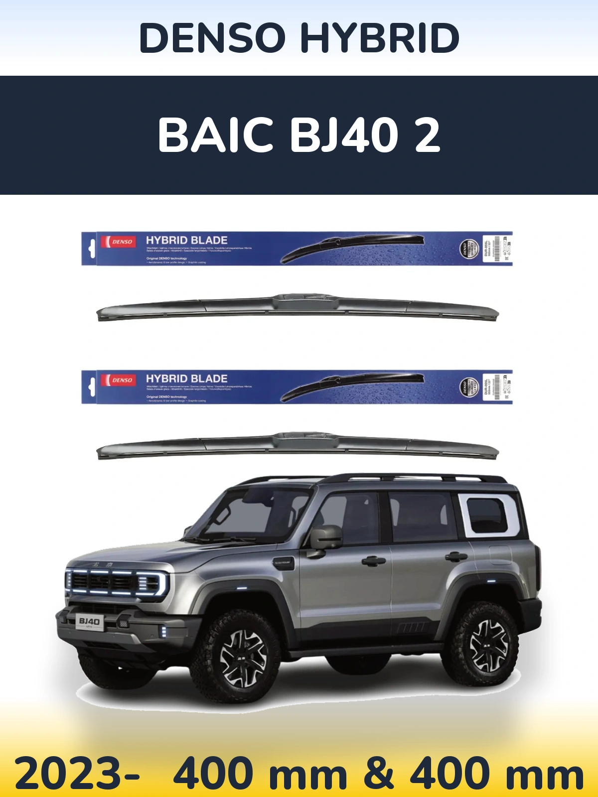 Komplet przednich wycieraczek Denso Hybrid 400 & 400 mm do BAIC BJ40 2 2023-2026