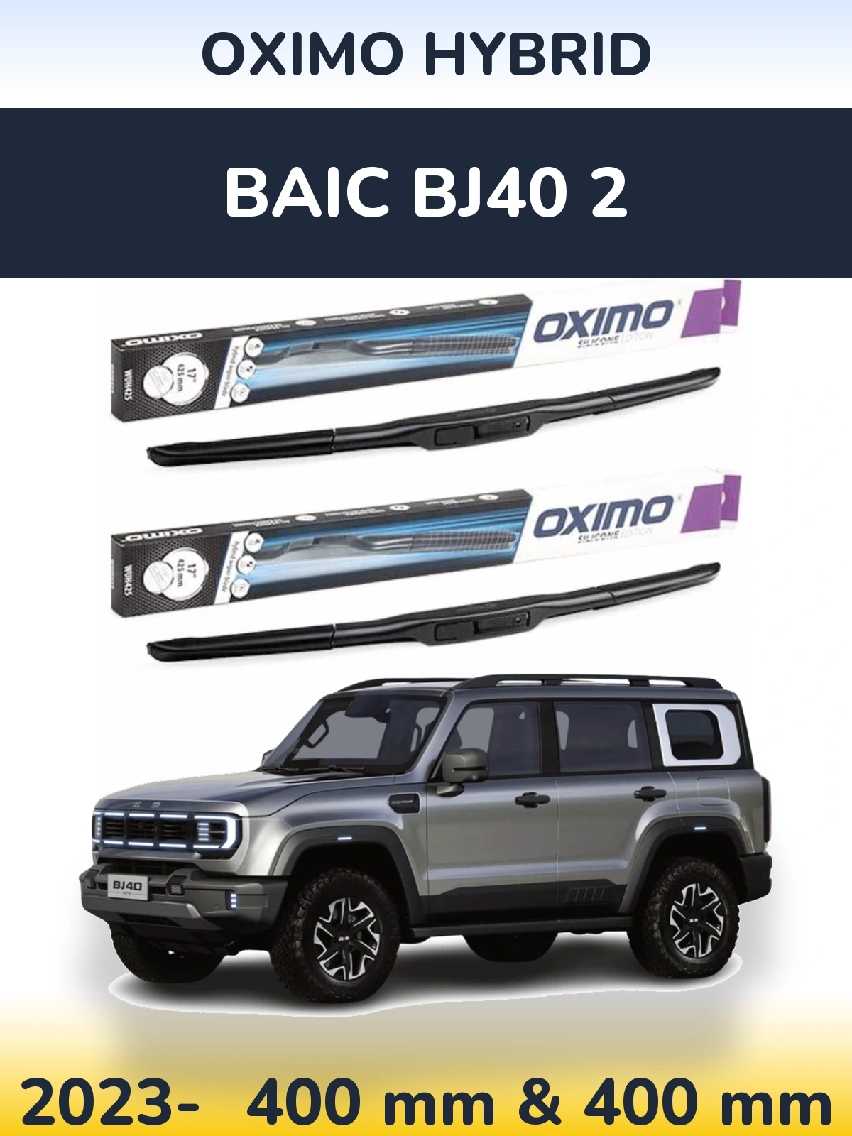 Комплект передніх щіток Oximo Hybrid 400 & 400 мм для BAIC BJ40 2 2023-2026