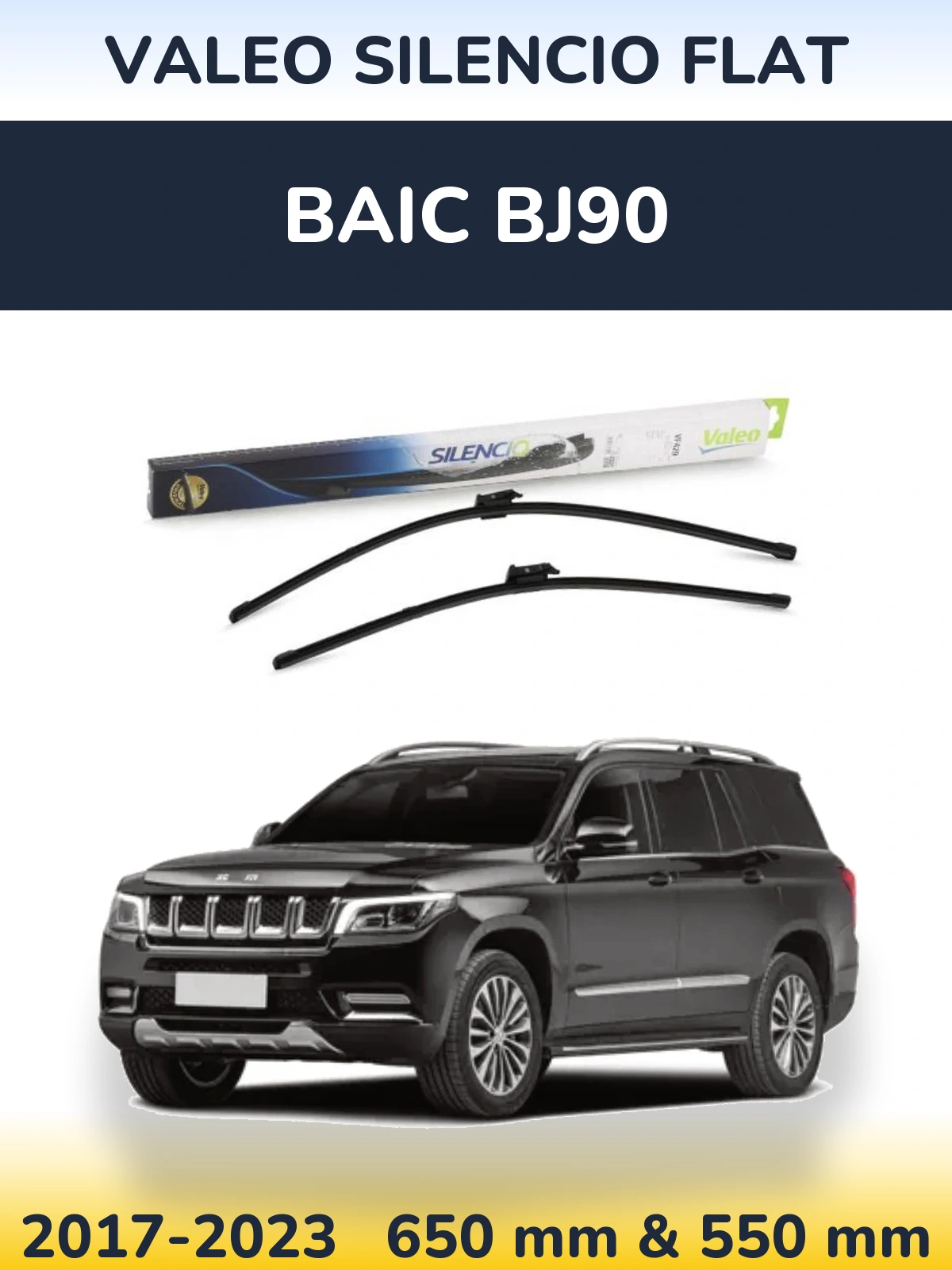 Комплект передних дворников Valeo Silencio Flat 650 & 550 мм для BAIC BJ90 2017-2023