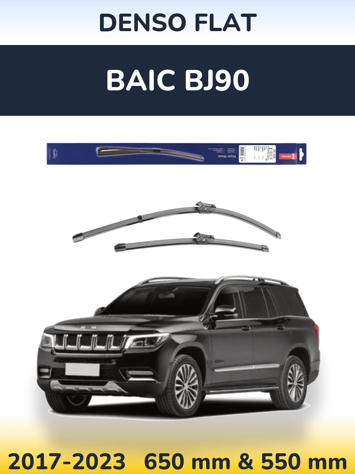 Komplet przednich wycieraczek Denso Flat 650 & 550 mm do BAIC BJ90 2017-2023