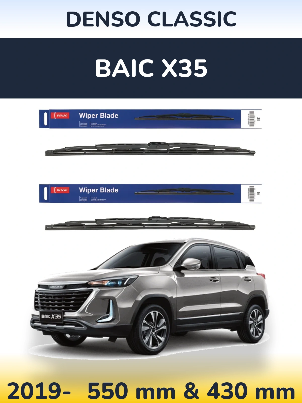 Front wiper blade set Denso Classic 550 & 430 mm for BAIC X35 2019-2026