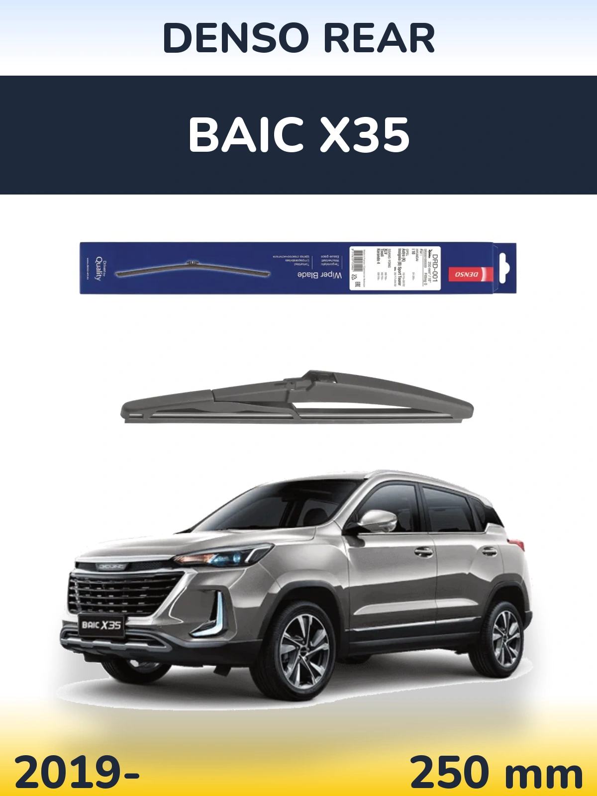 Tylna wycieraczka Denso Rear 250 mm do BAIC X35 2019-2026