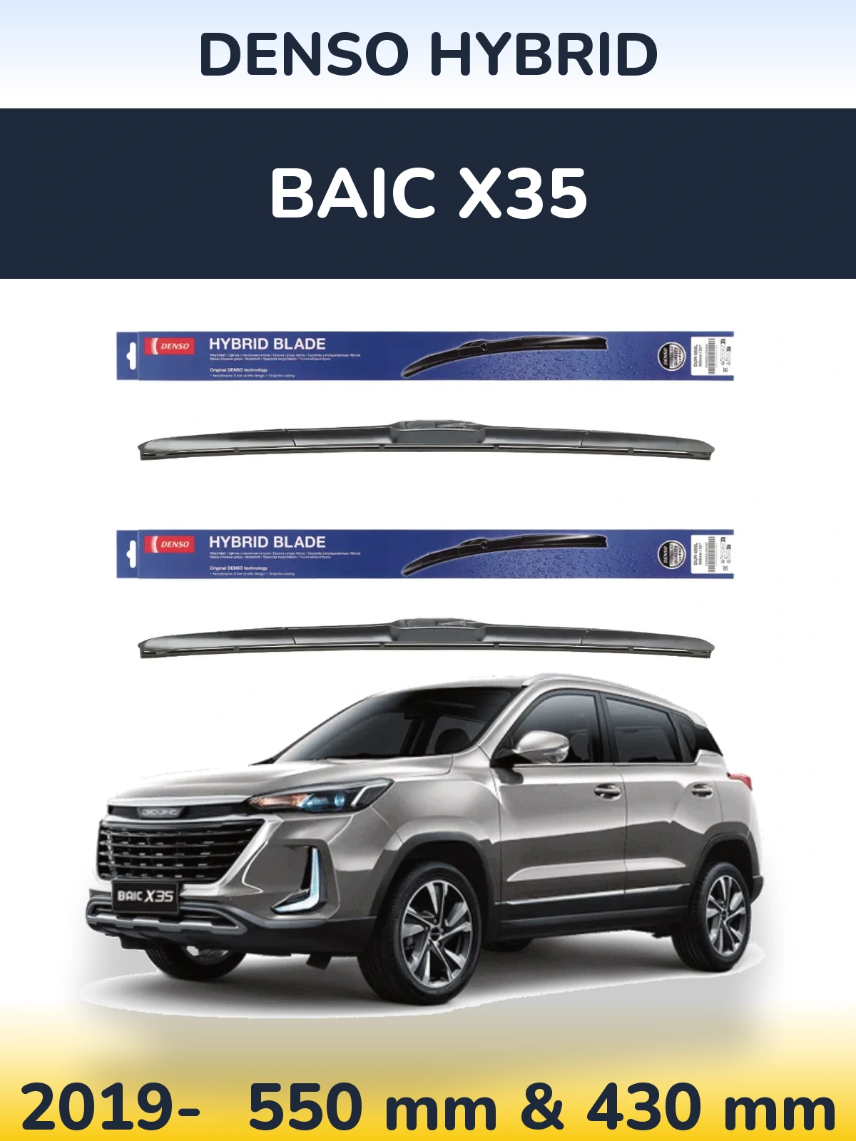 Komplet przednich wycieraczek Denso Hybrid 550 & 430 mm do BAIC X35 2019-2026