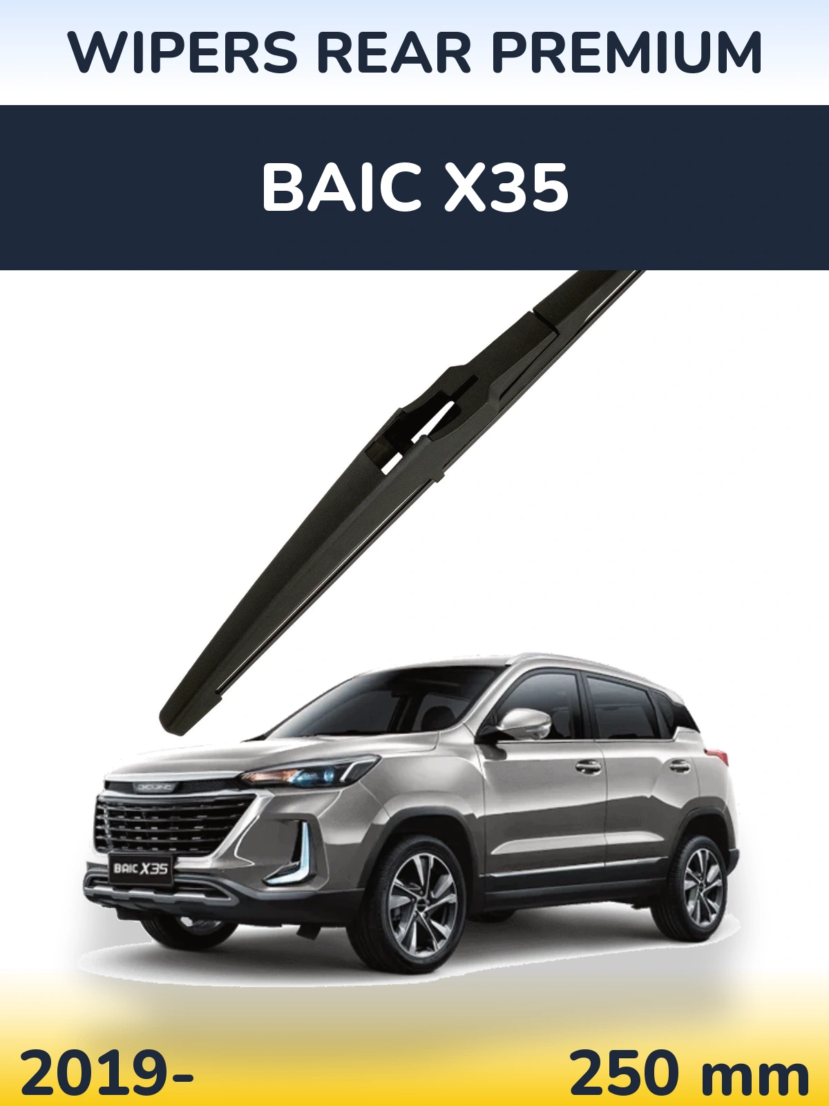 Rear wiper blade WIPERS REAR PREMIUM 250 mm for BAIC X35 2019-2026