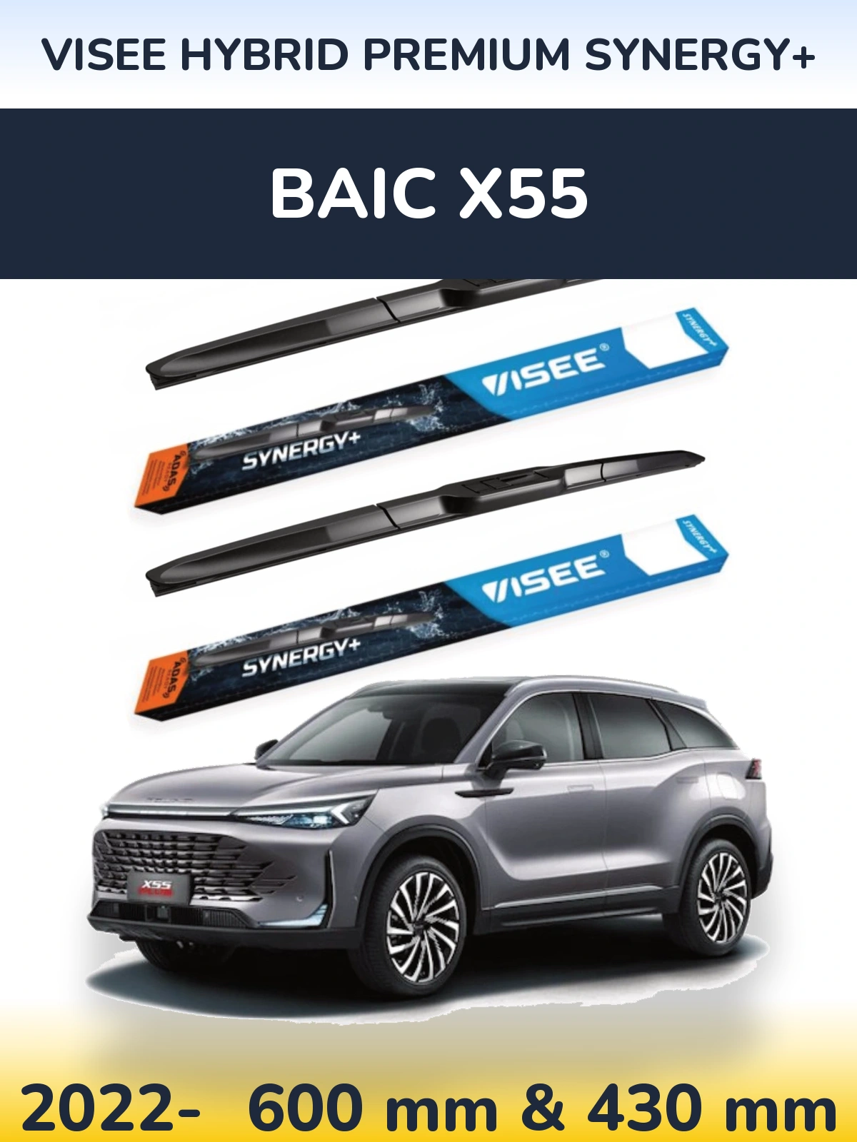 Комплект передних дворников VISEE HYBRID PREMIUM SYNERGY+ 600 & 430 мм для BAIC X55 2022-2026