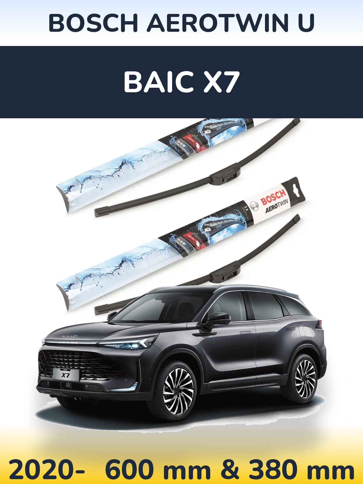 Комплект передних дворников BOSCH AeroTwin U 600 & 380 мм для BAIC X7 2020-2026
