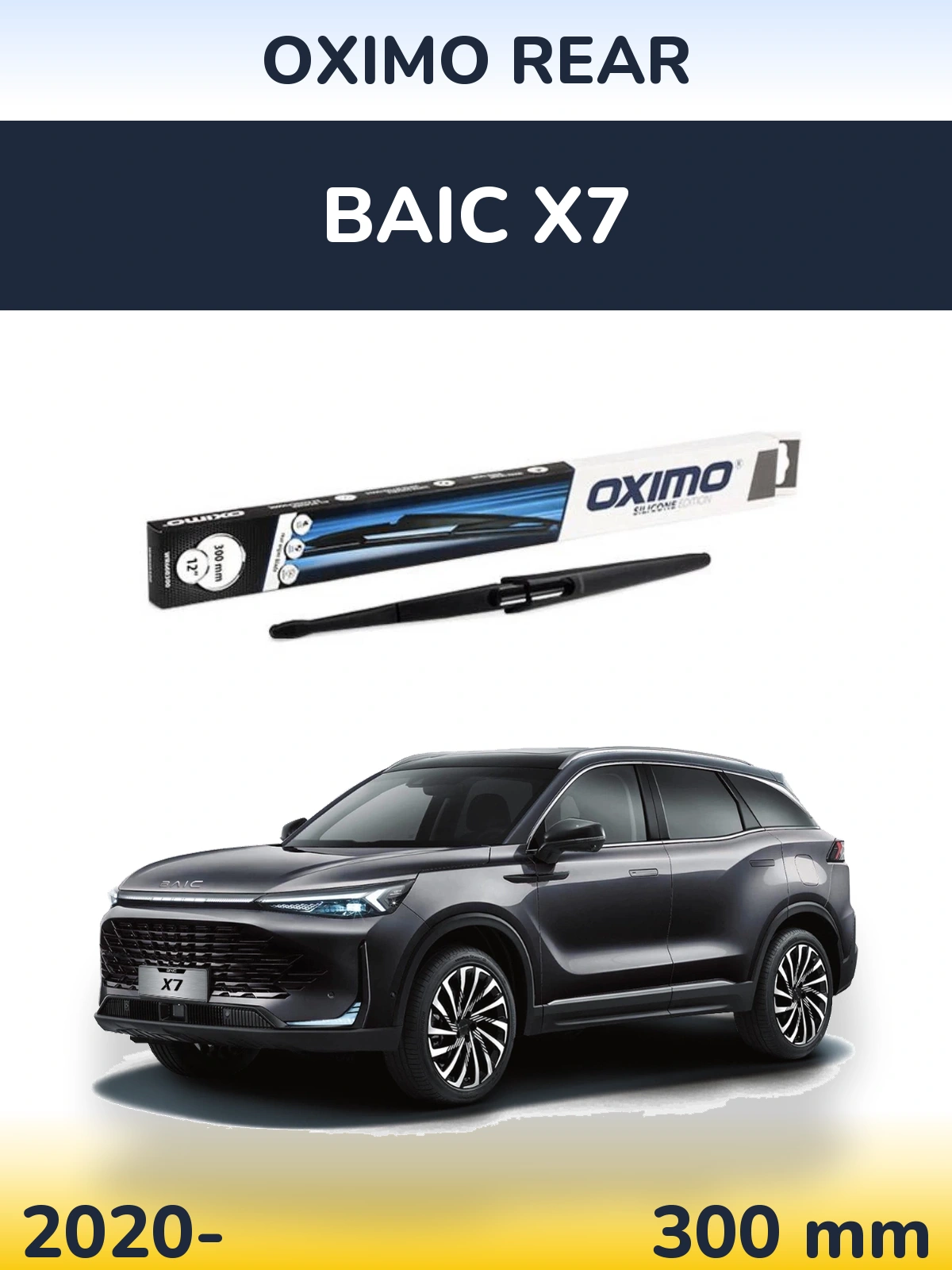 Задня щітка Oximo Rear 300 мм для BAIC X7 2020-2026