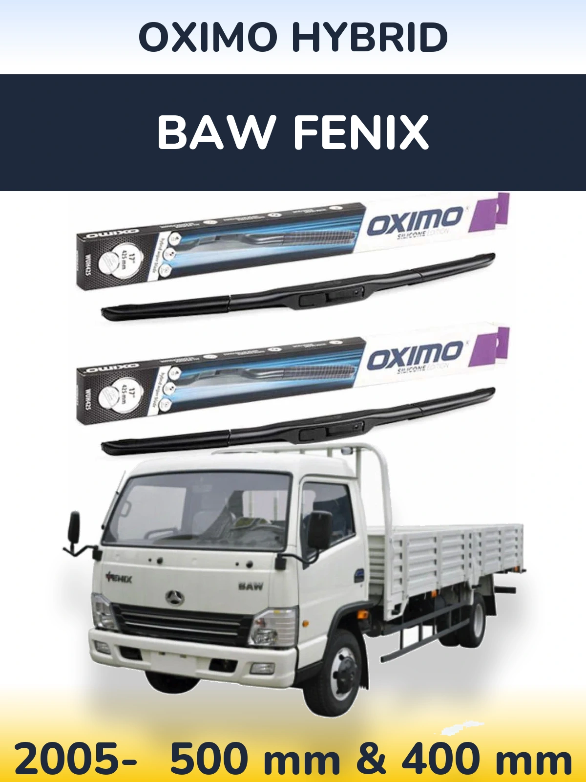 Комплект передніх щіток Oximo Hybrid 500 & 400 мм для BAW Fenix 2005-2026