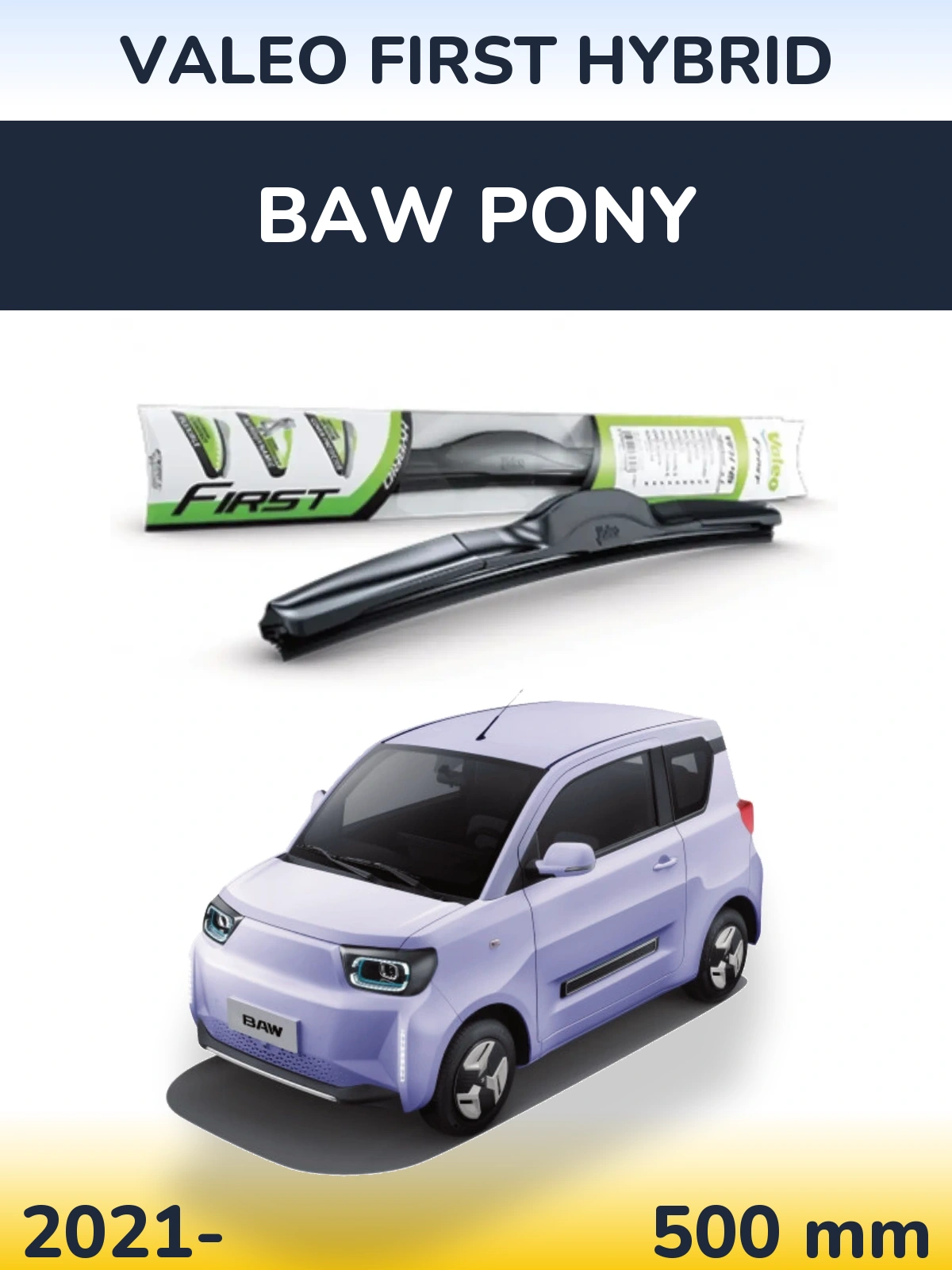 Передний дворник Valeo First Hybrid 500 мм для BAW Pony 2021-2026