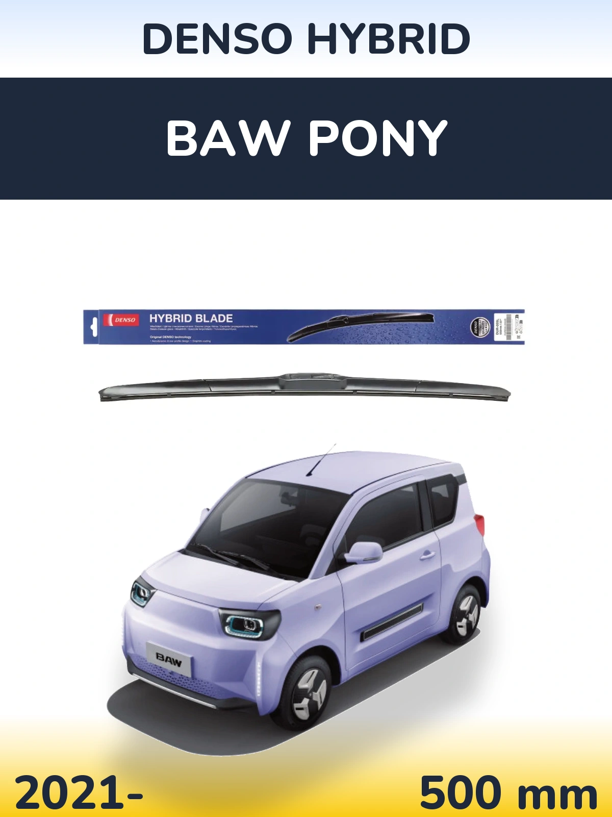Передний дворник Denso Hybrid 500 мм для BAW Pony 2021-2026