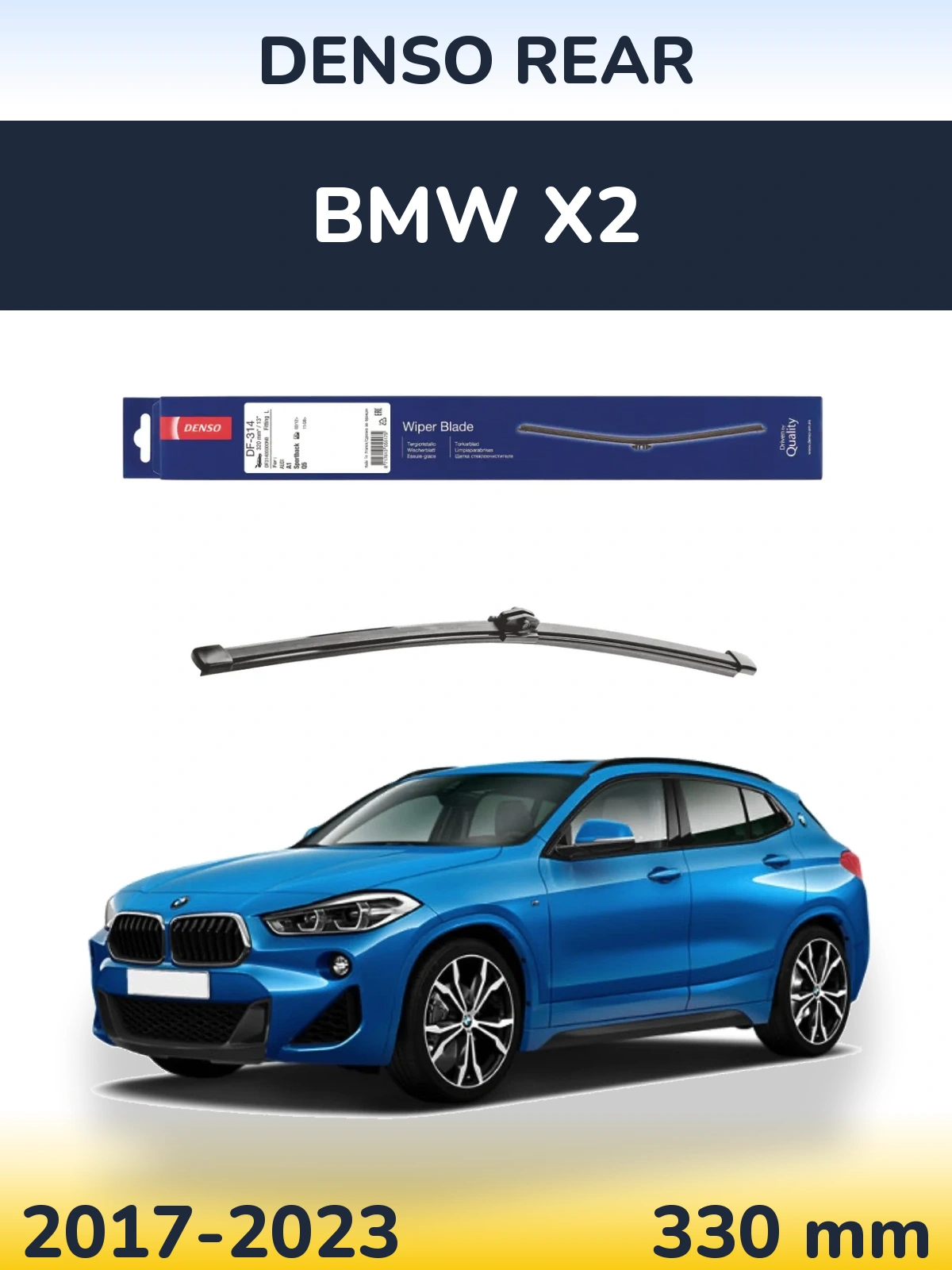 Задня щітка Denso Rear 320 мм для BMW X2 2017-2023