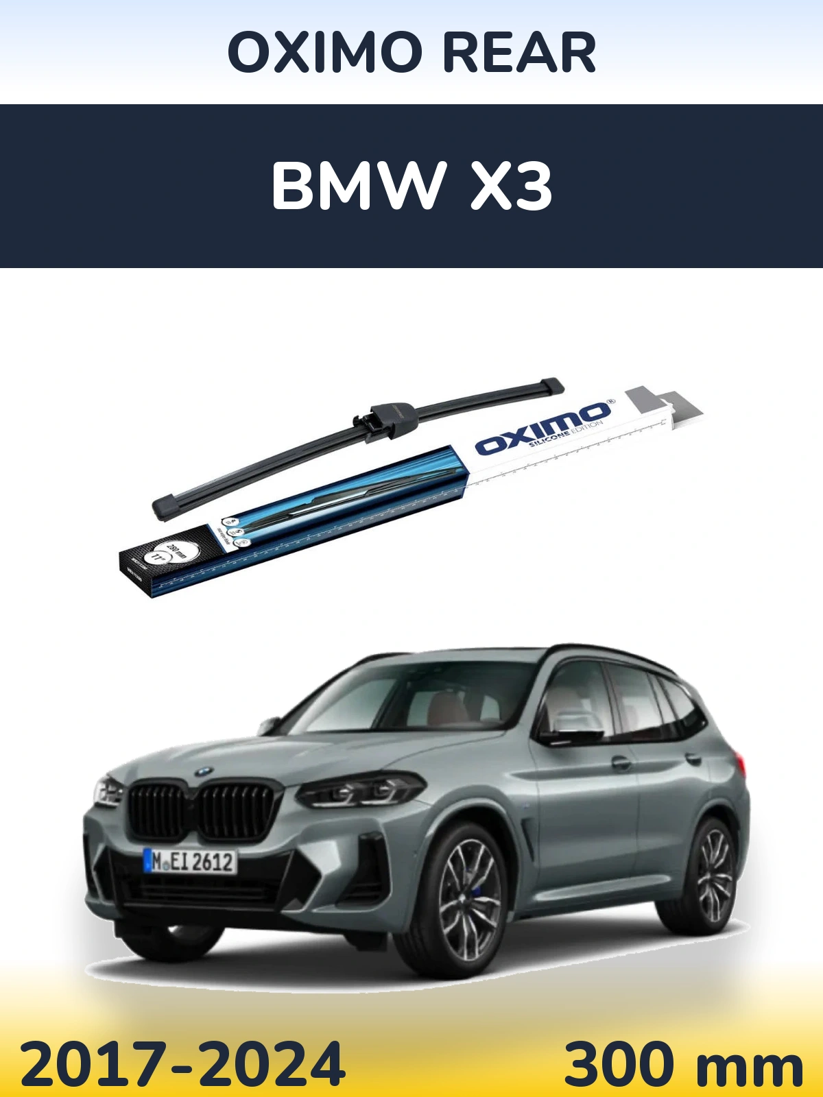 Задний дворник Oximo Rear 280 мм для BMW X3 2017-2024