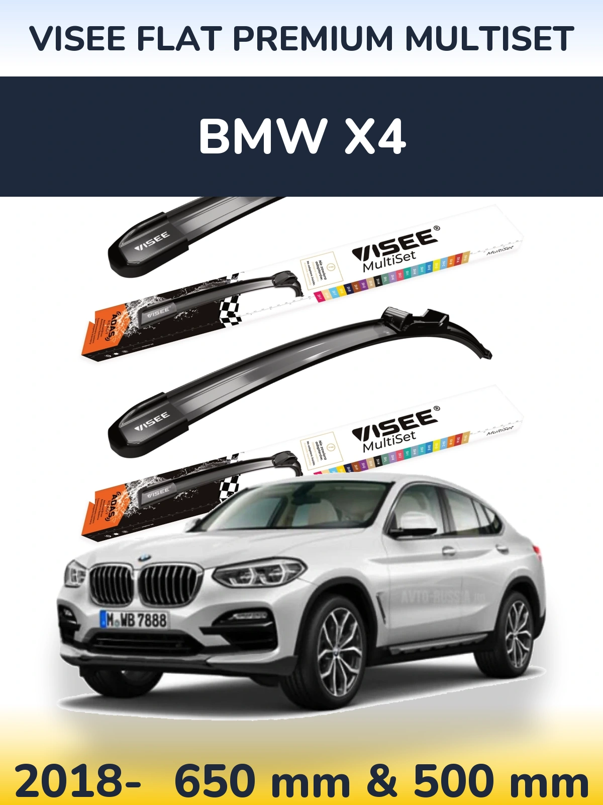 Комплект передніх щіток VISEE FLAT PREMIUM MultiSet 650 & 500 мм для BMW X4 2018-2026