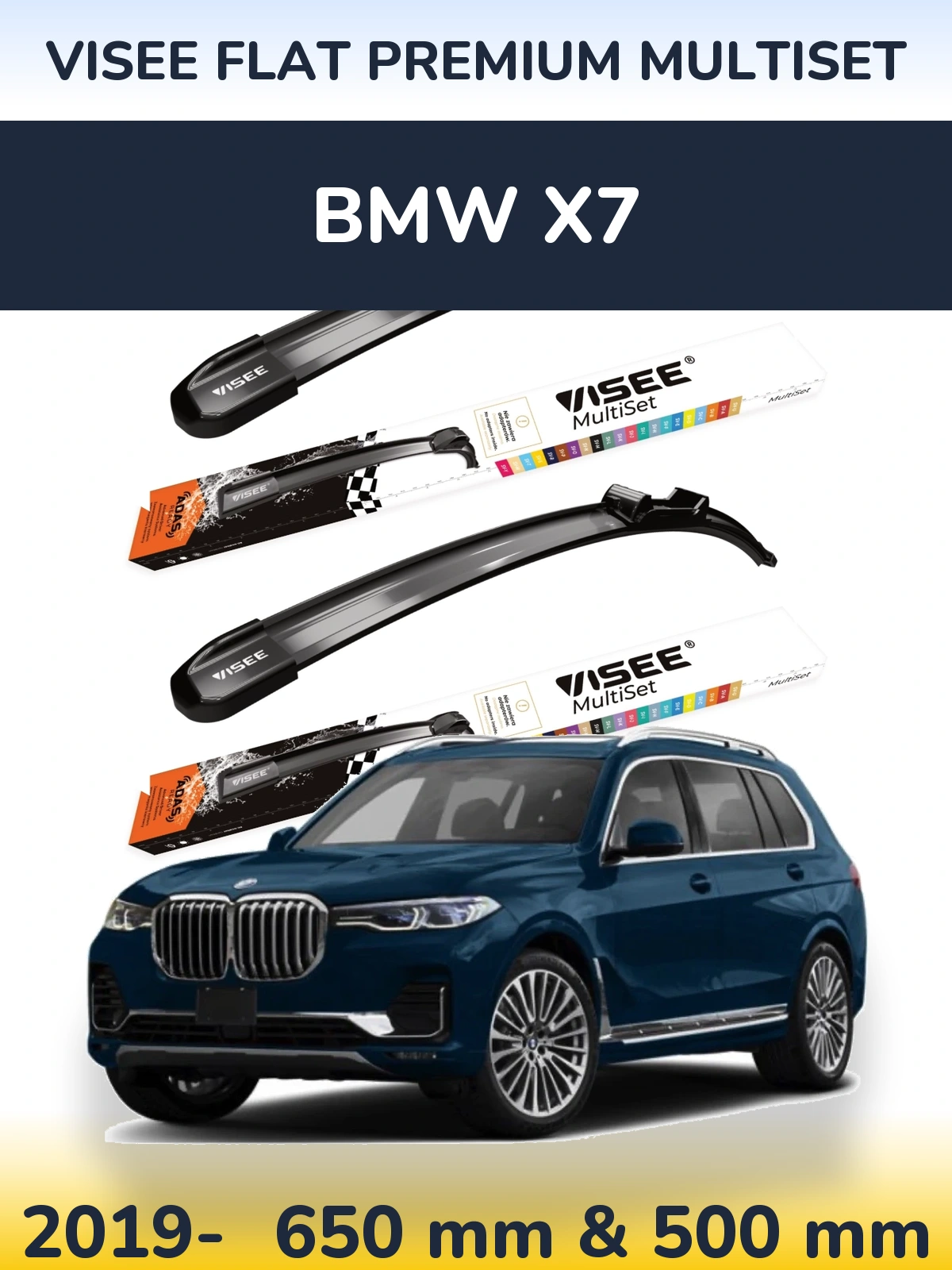 Комплект передніх щіток VISEE FLAT PREMIUM MultiSet 650 & 500 мм для BMW X7 2019-2026