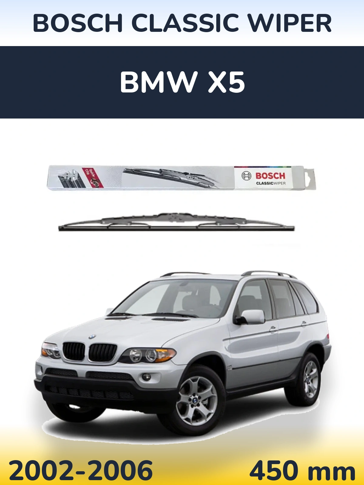 Задня щітка BOSCH Classic Wiper 450 мм для BMW X5 2002-2006