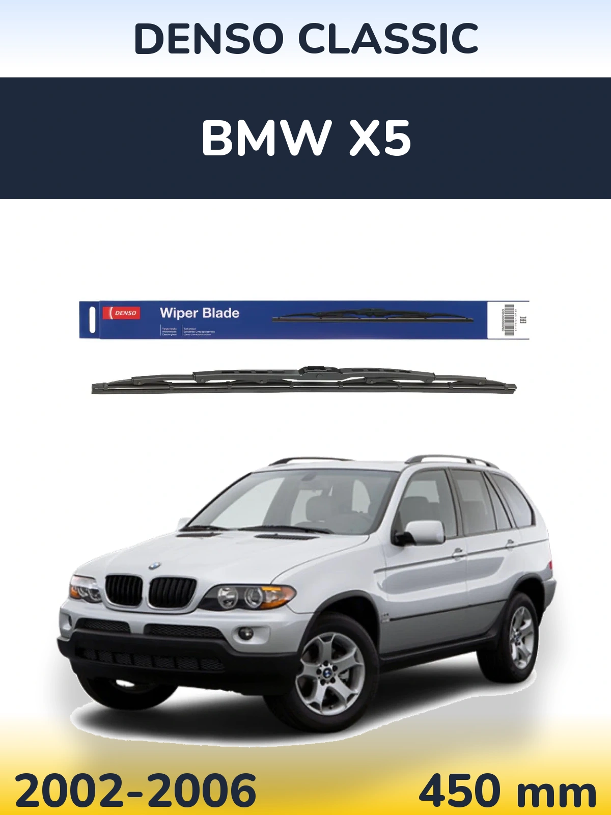 Rear wiper blade Denso Classic 450 mm for BMW X5 2002-2006