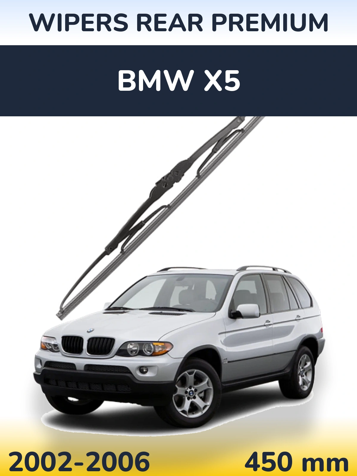 Задня щітка WIPERS REAR PREMIUM 450 мм для BMW X5 2002-2006