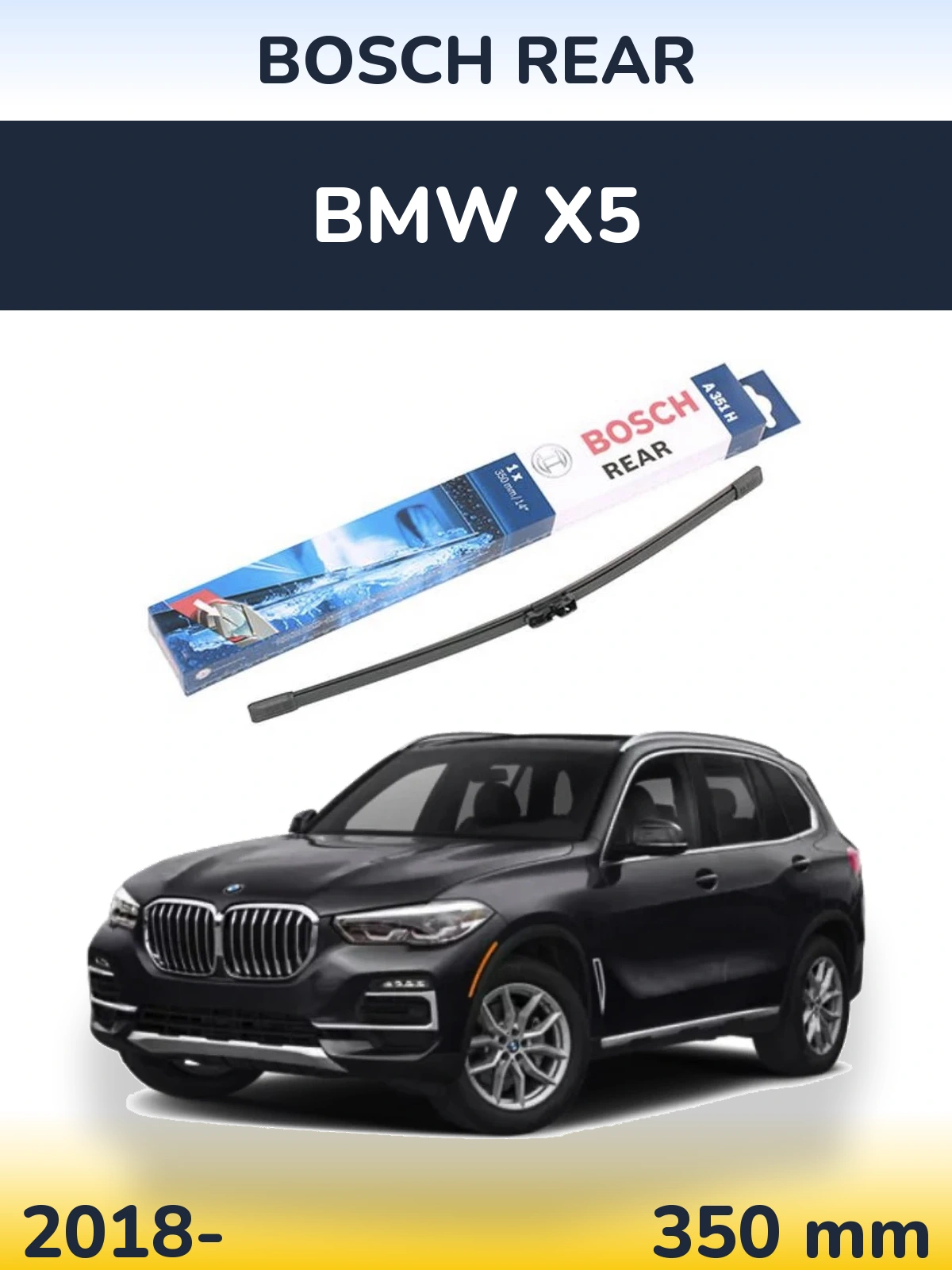 Задний дворник BOSCH Rear 350 мм для BMW X5 2018-2026