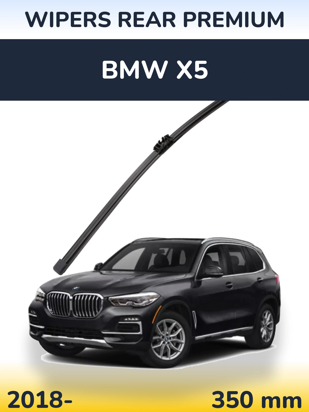 Задня щітка WIPERS REAR PREMIUM 350 мм для BMW X5 2018-2026
