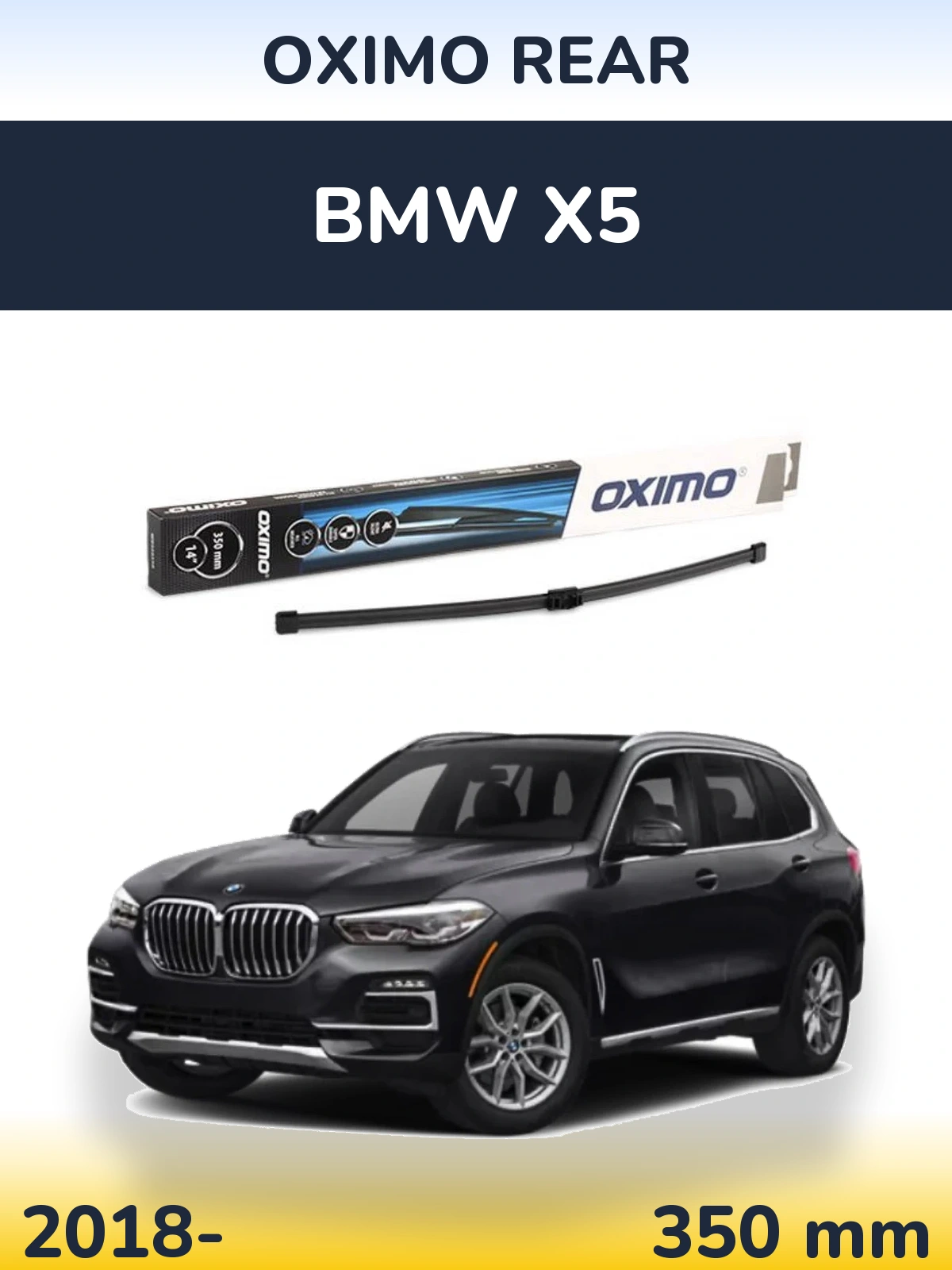 Задня щітка Oximo Rear 350 мм для BMW X5 2018-2026